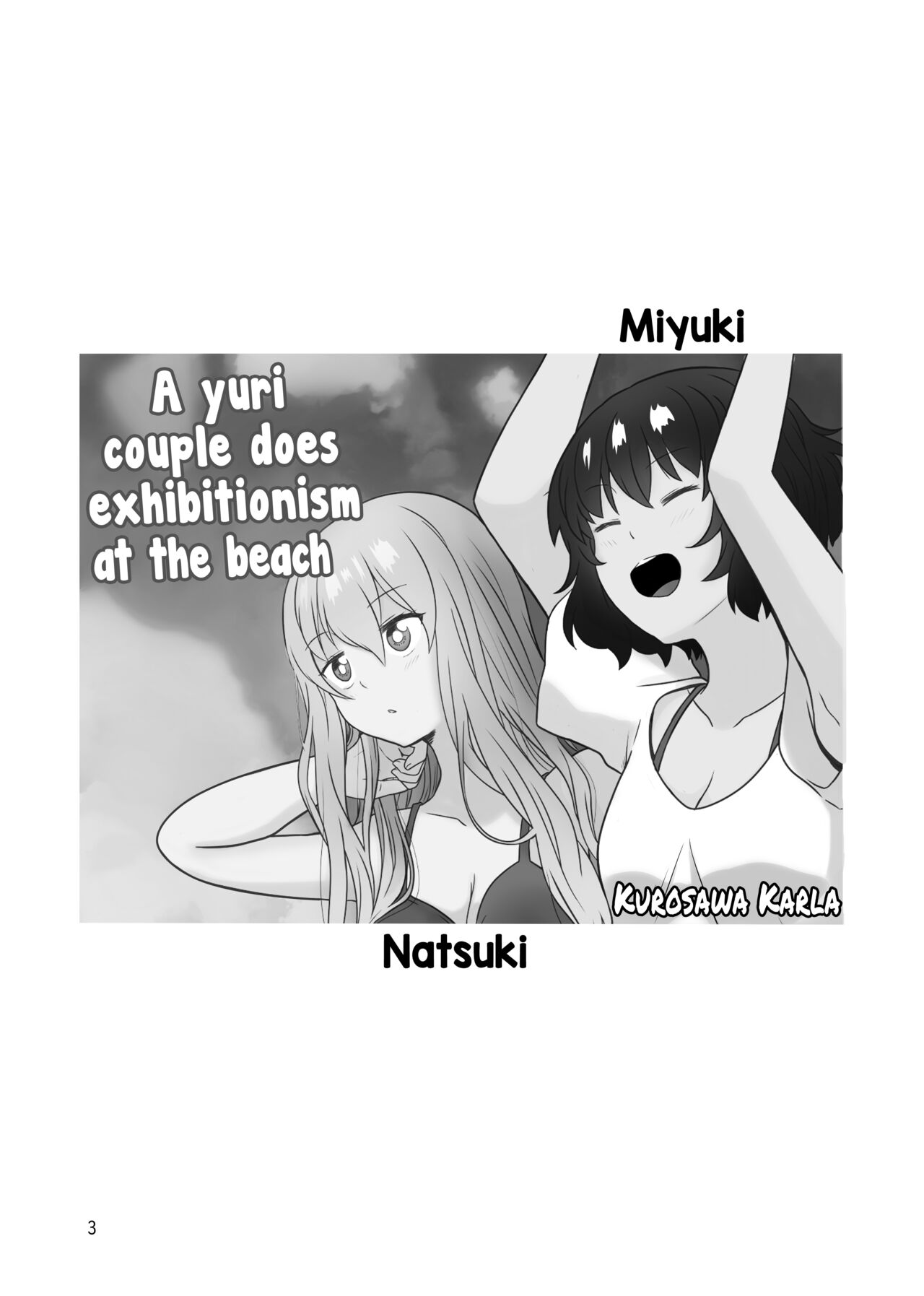 [Kurosawa Karura] A yuri couple does exhibitionism at the beach [English] image number 2