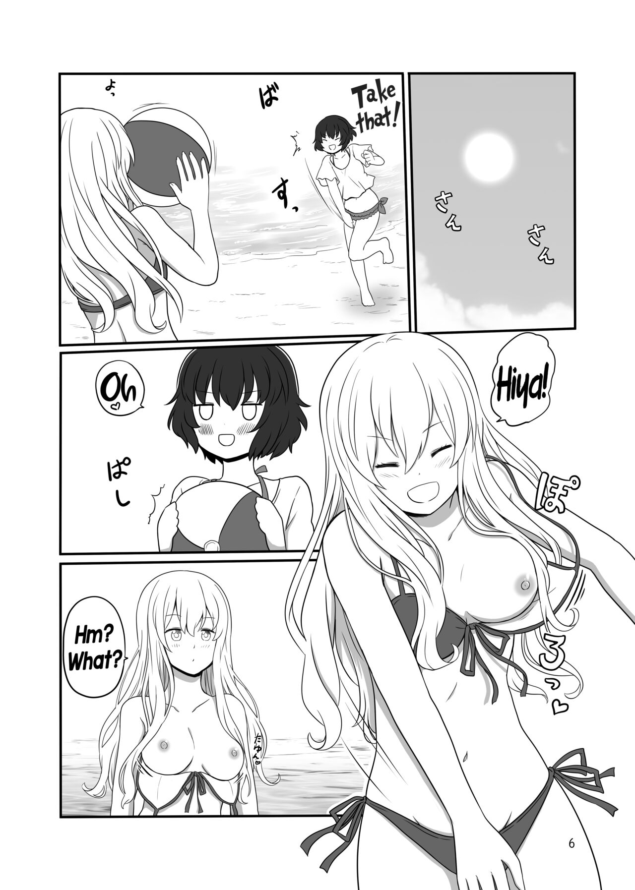 [Kurosawa Karura] A yuri couple does exhibitionism at the beach [English] image number 5