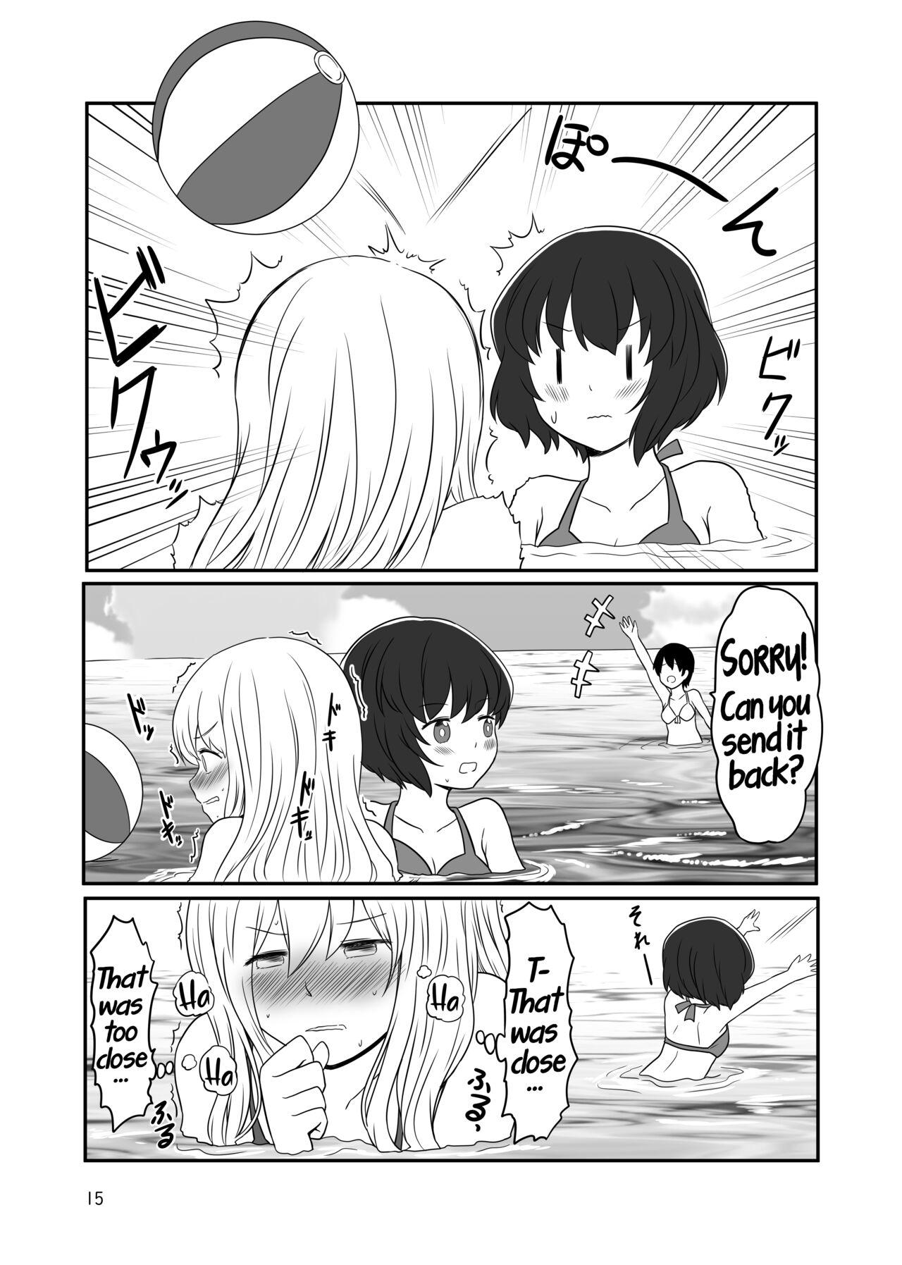 [Kurosawa Karura] A yuri couple does exhibitionism at the beach [English] image number 14