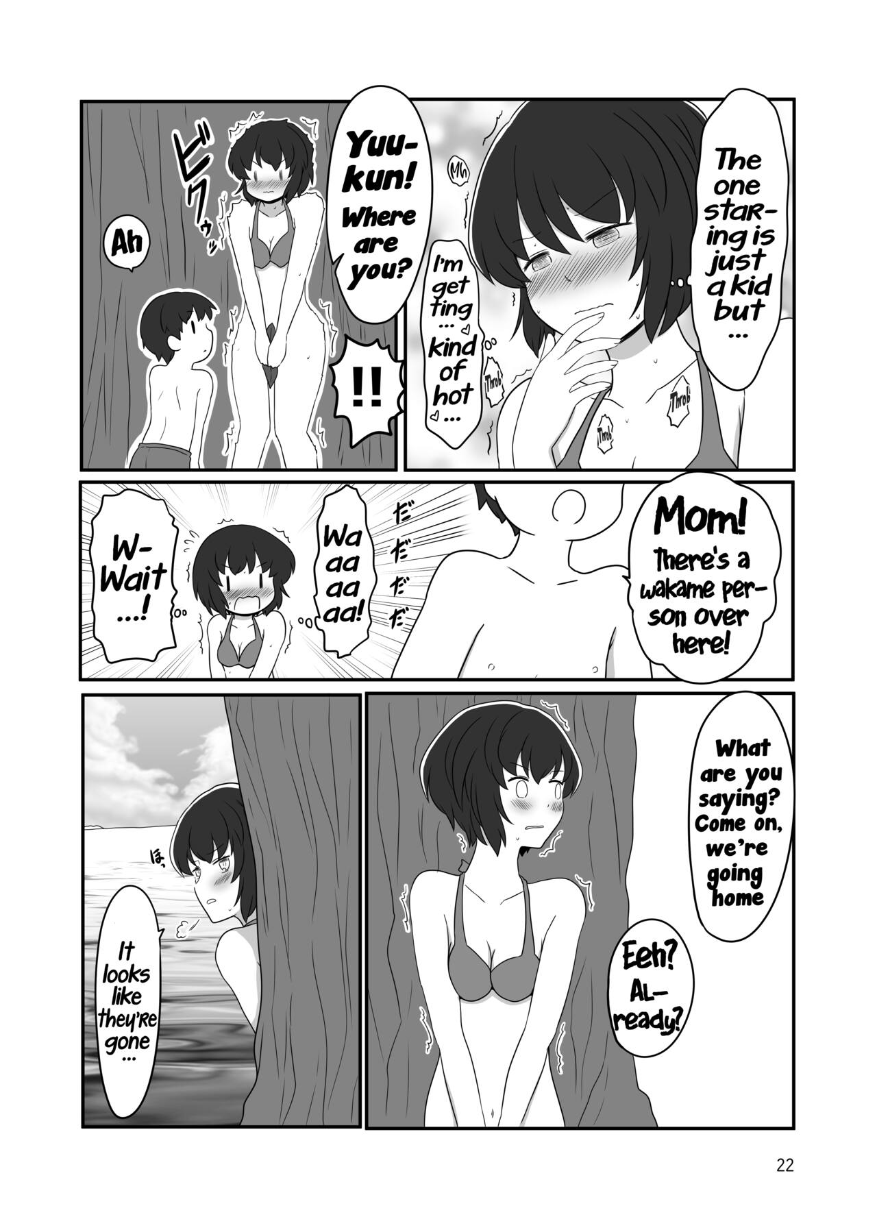 [Kurosawa Karura] A yuri couple does exhibitionism at the beach [English] image number 21