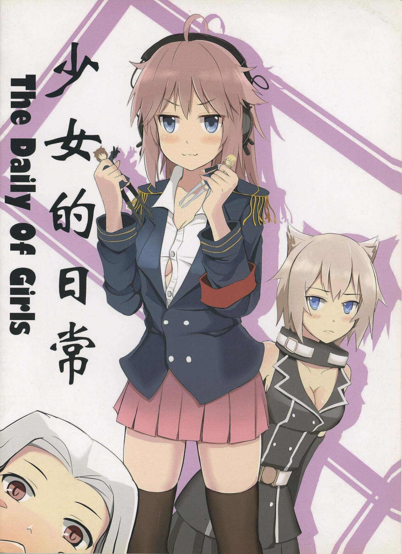 The Daily Of Girls première image