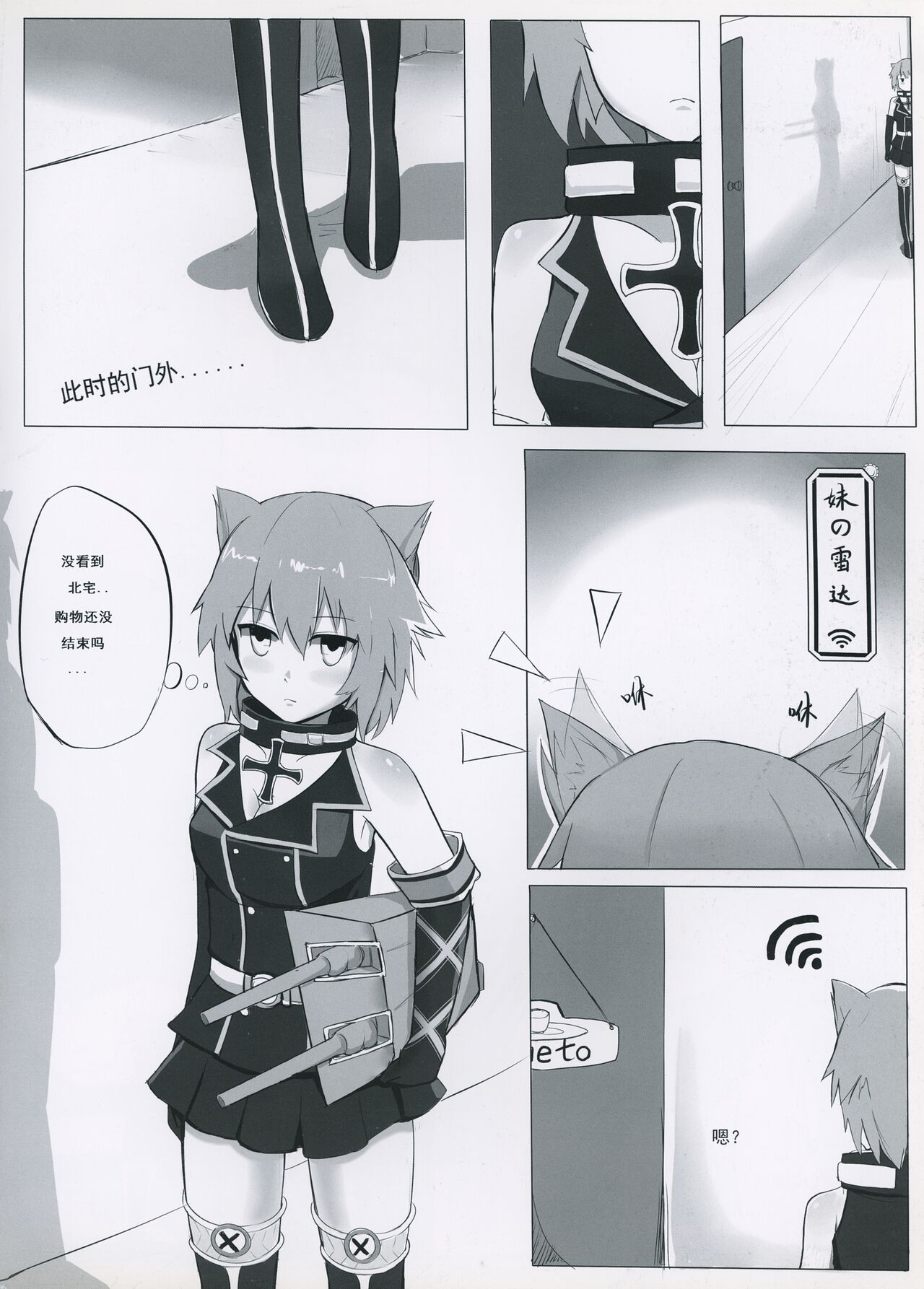 The Daily Of Girls 14eme image