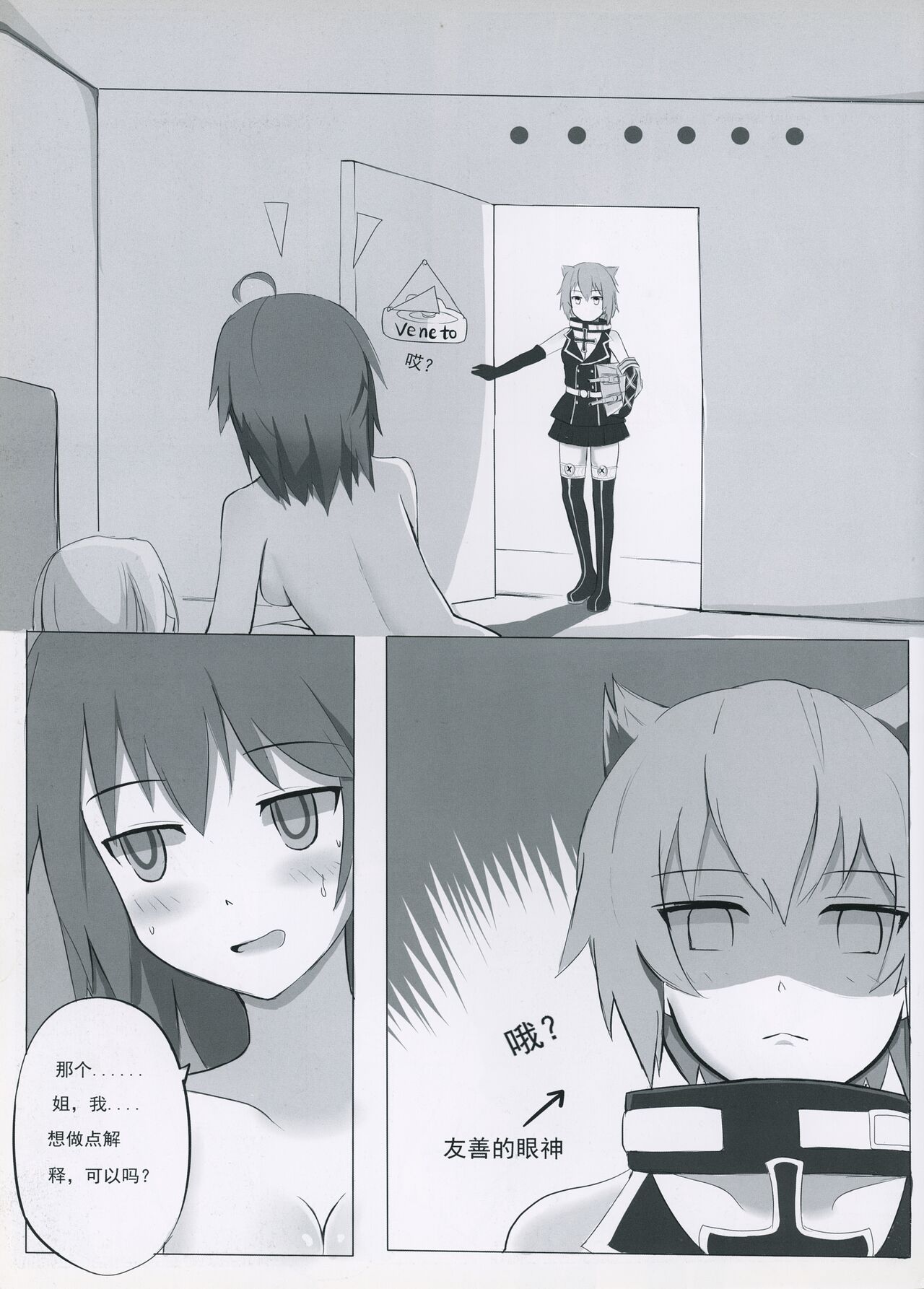 The Daily Of Girls 15eme image