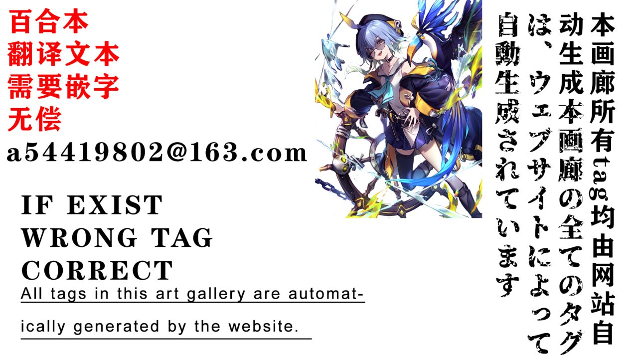 (C63) [BODLEY HEAD (Sonobe Kazuaki)] HOTPOT Bildnummer 26