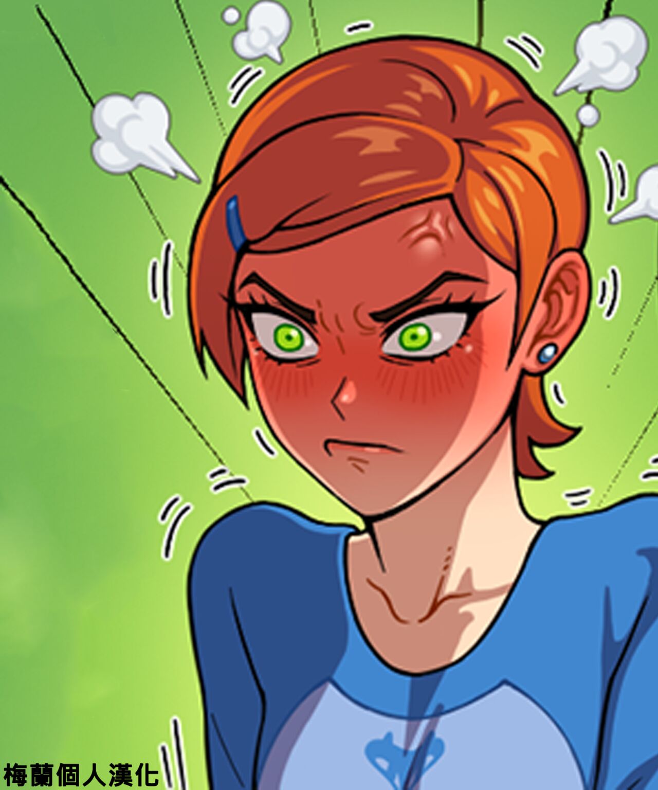 [Asa Yohoki] BEN10🔥P1-3+Bonus P1-2 [Chinese] [梅蘭個人漢化] 3eme image