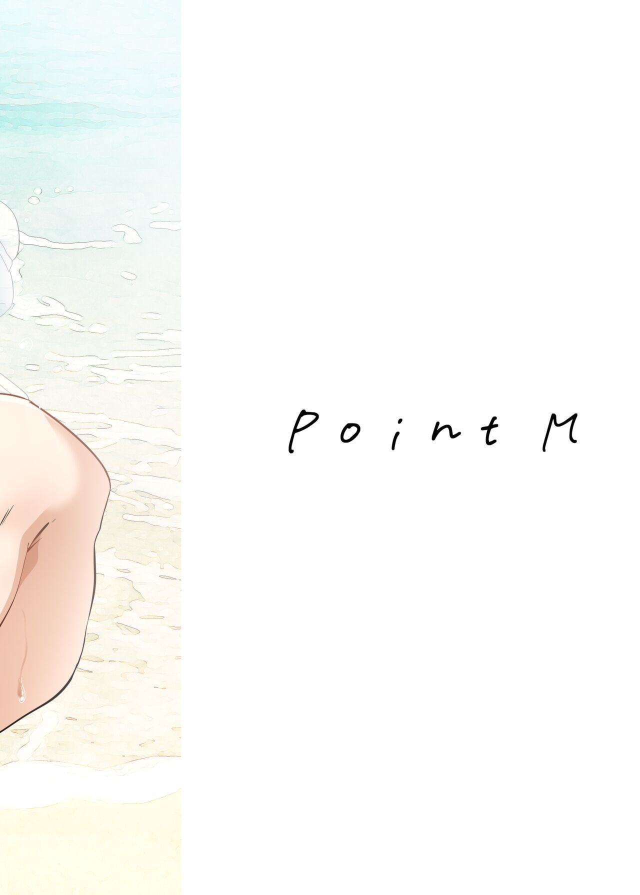 [Point M (Mance)] Zenkoutei Seito "N-DAY" | Sensei's Most Dedicated Students "N-DAY" (Blue Archive) [English] [Shiromaru] [Digital] numero di immagine  22