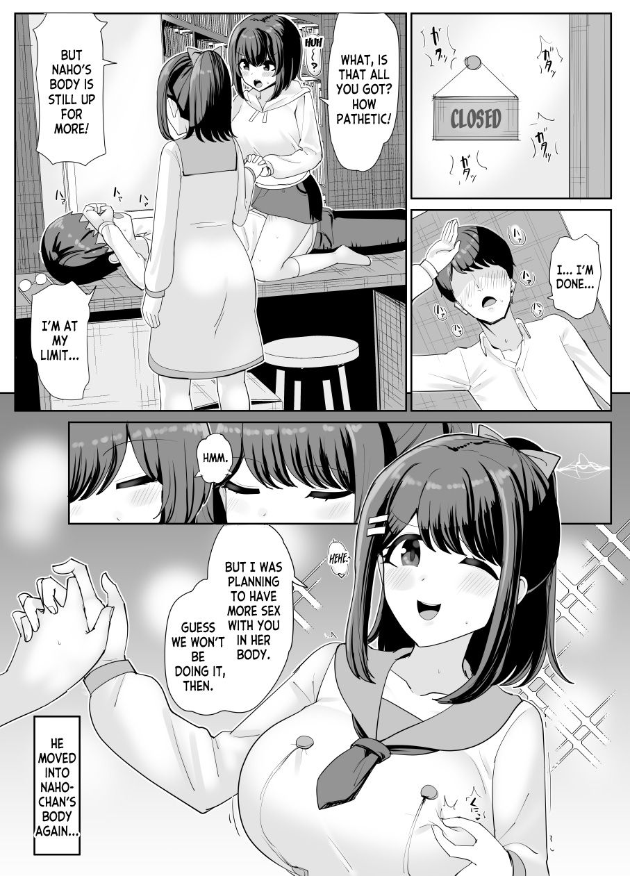 [tsuniverse (Yuniba)] College Girl Taken Over by an Old Man 1-4 (Fantia) [English] [desudesu] image number 18