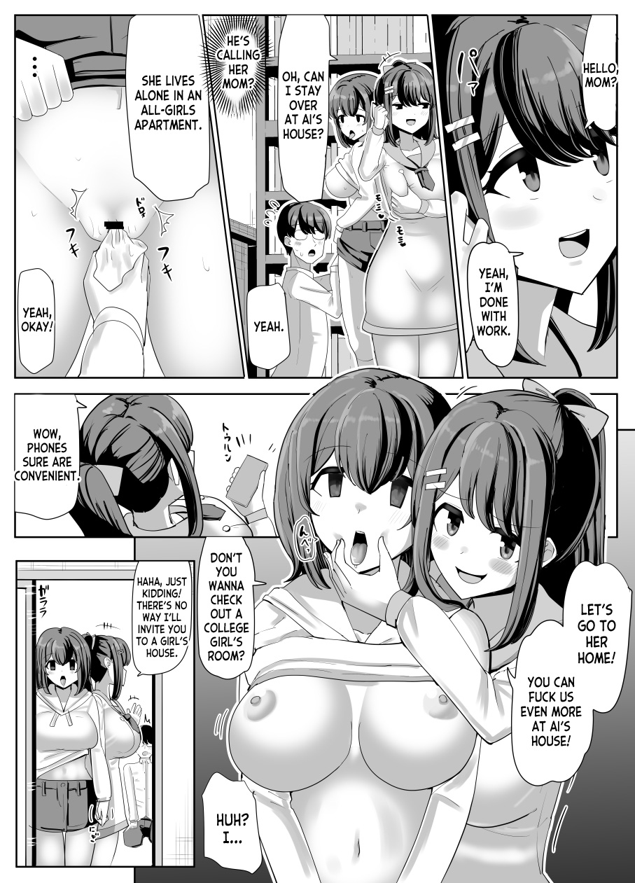 [tsuniverse (Yuniba)] College Girl Taken Over by an Old Man 1-4 (Fantia) [English] [desudesu] image number 23