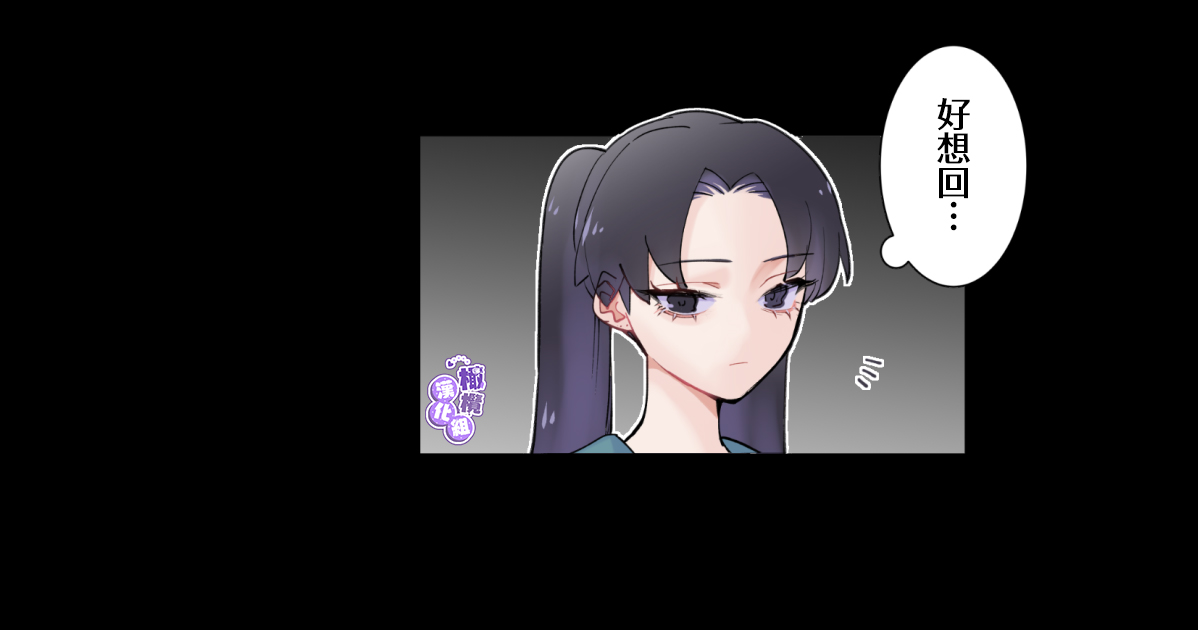 [Teriyakisasami donburi/ teriyaki sasa mi donburi] pinkuburūkarāmini manga + karāirasuto 4-mai｜粉色与蓝色与青的相遇[中文] [橄榄汉化组] 图片编号 6