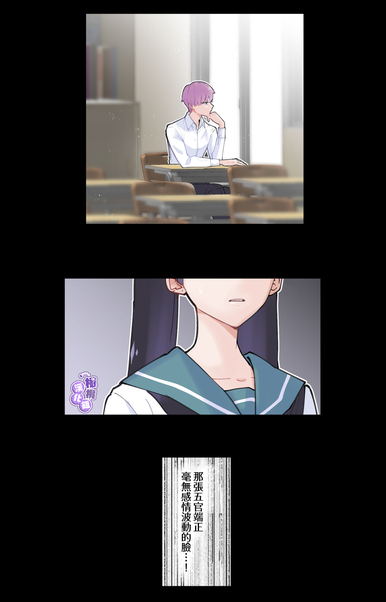 [Teriyakisasami donburi/ teriyaki sasa mi donburi] pinkuburūkarāmini manga + karāirasuto 4-mai｜粉色与蓝色与青的相遇[中文] [橄榄汉化组] 图片编号 9