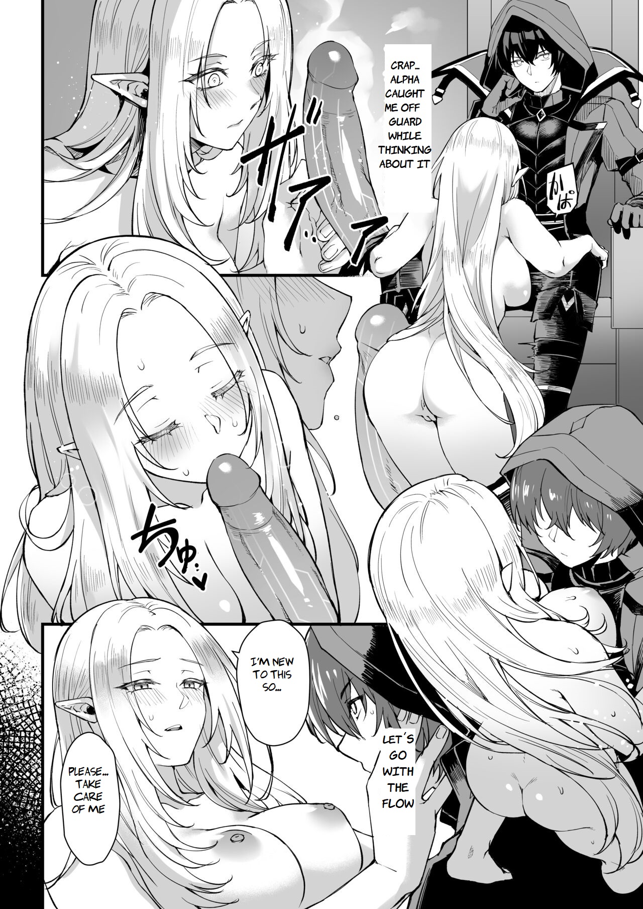 [Miburi (MIBRY)] I NEED MORE POWER! (Kage no Jitsuryokusha ni Naritakute!) [English] [GhostieTLs] [Digital] 图片编号 7