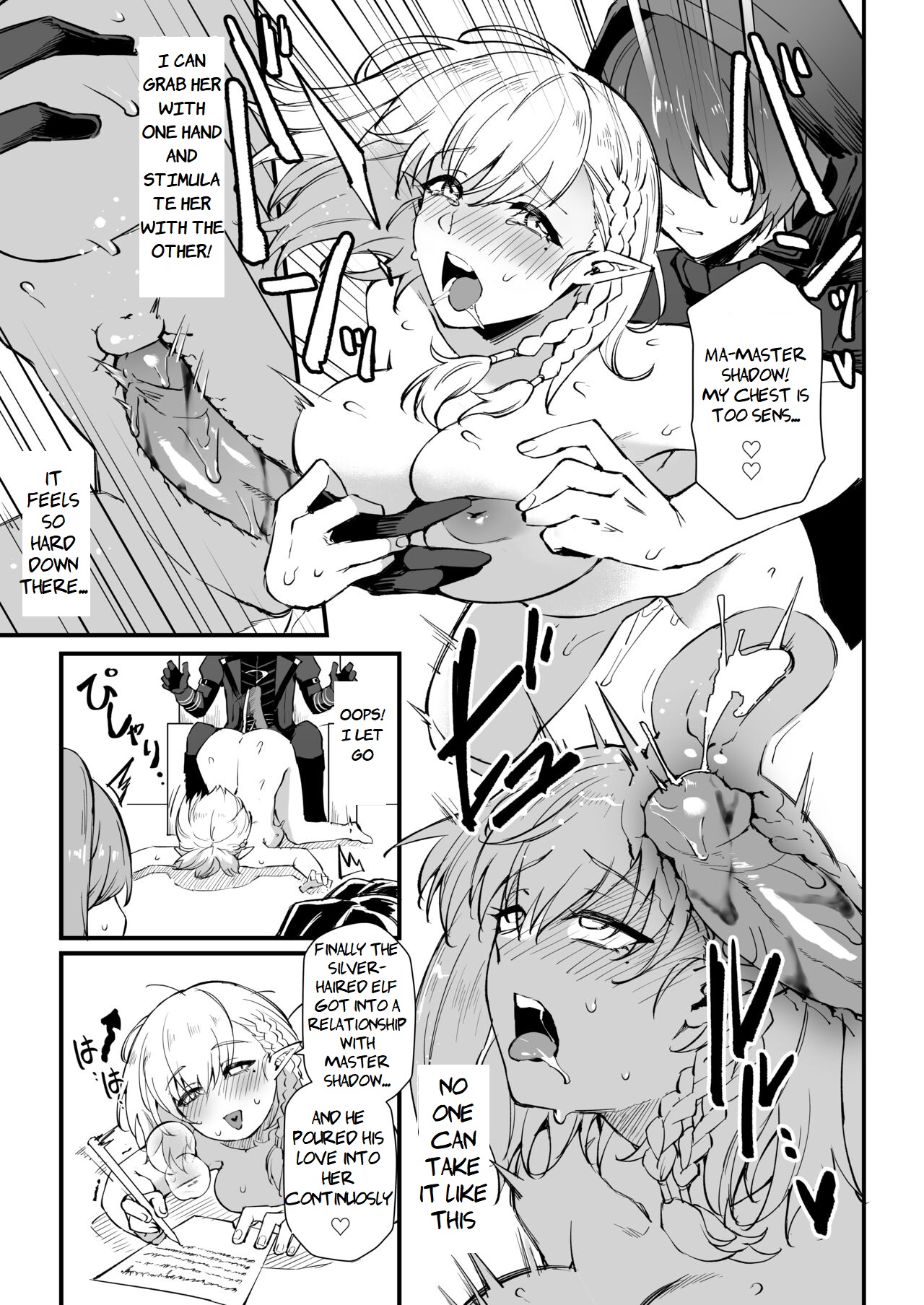 [Miburi (MIBRY)] I NEED MORE POWER! (Kage no Jitsuryokusha ni Naritakute!) [English] [GhostieTLs] [Digital] 图片编号 12