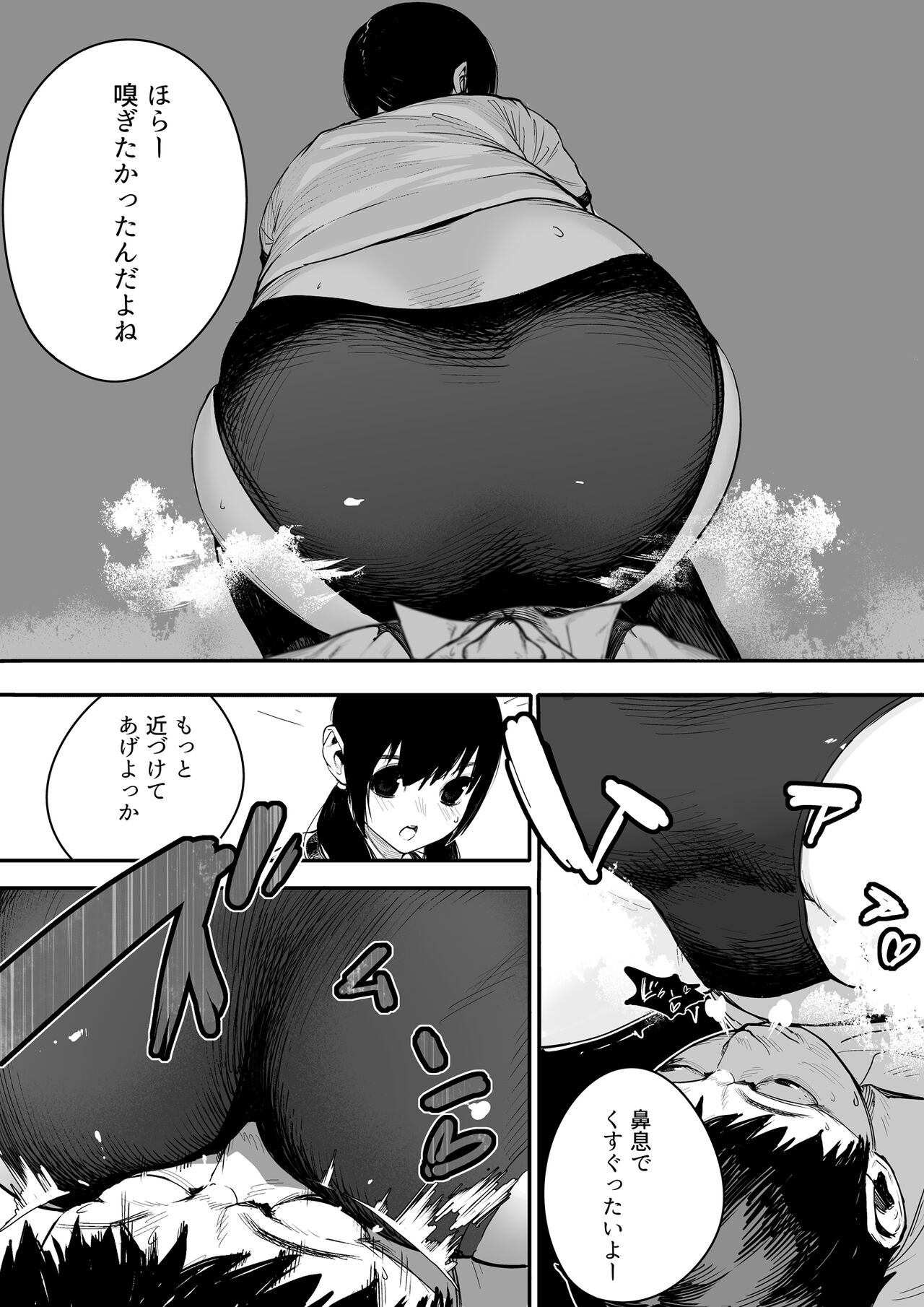 [OVERKILL COMIC] 異常性愛天上伝奇 [RJ368187] изображение № 10