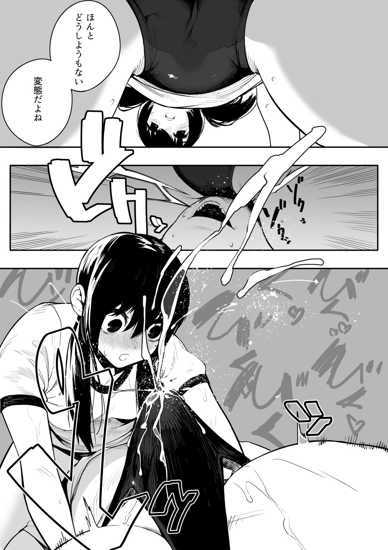 [OVERKILL COMIC] 異常性愛天上伝奇 [RJ368187] изображение № 15