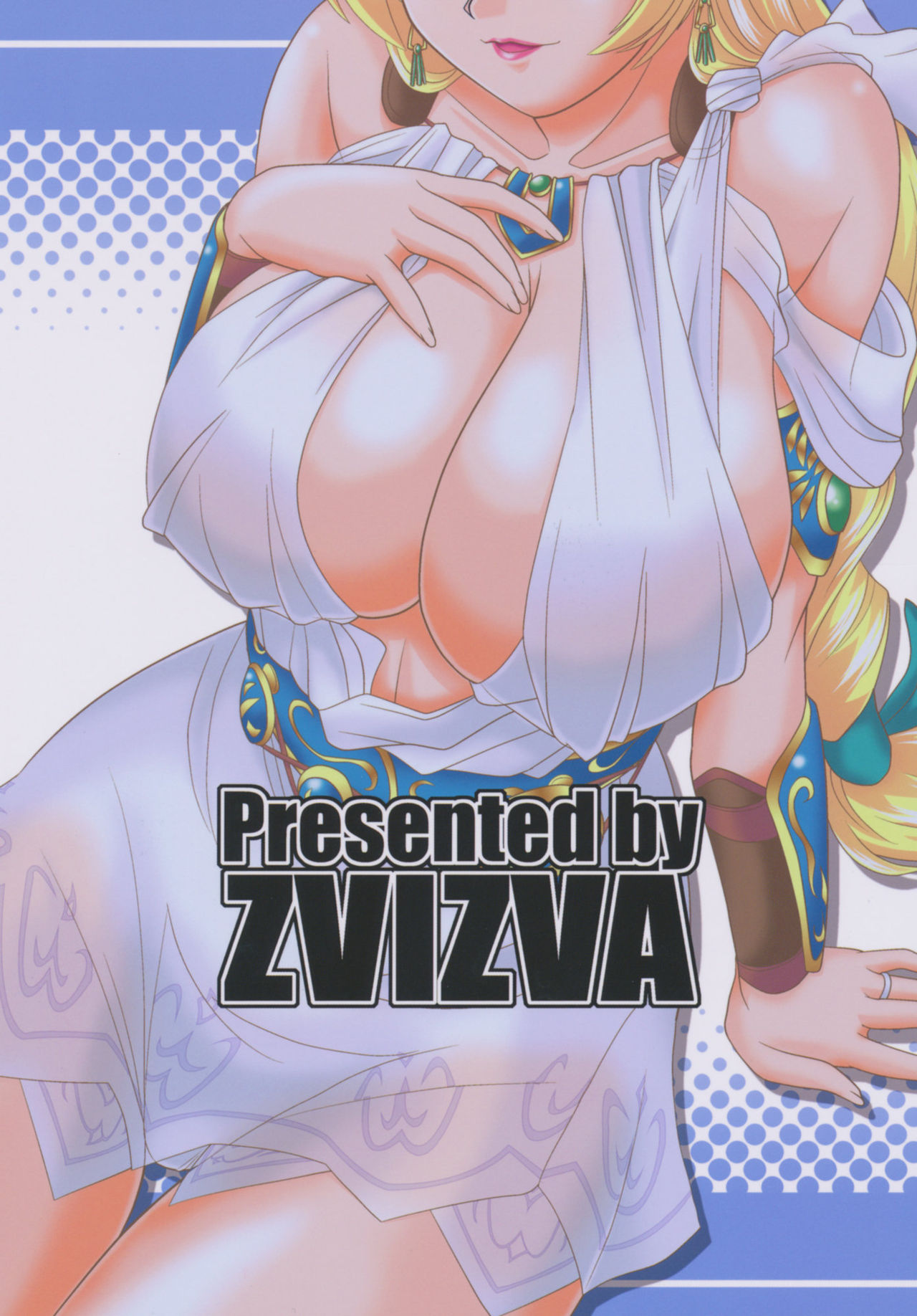 (C77) [ZVIZVA (Forester)] Panya no Okusan (Soul Calibur) [Chinese] [如月響子汉化组] 3eme image