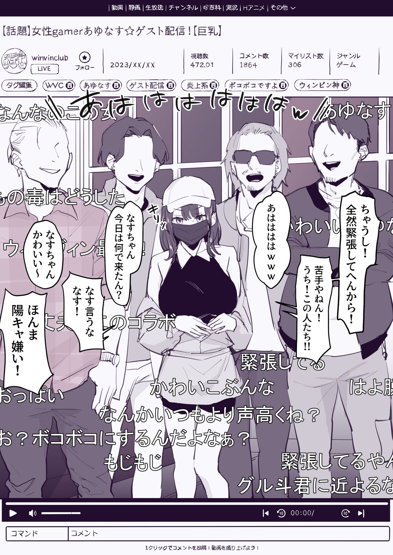 [Poriuretan] Streamer 이미지 번호 4