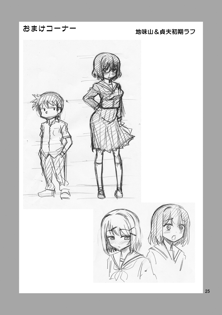 [Yoshida Gorou Shoukai (Yoshida Gorou)] Jimi Danshi TS shita Kekka... [Digital] 图片编号 26