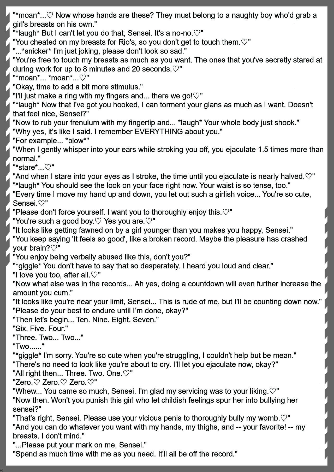 [Kakuzatou (Various)] Ero Archive -BlueArch Icha Love Ero Goudou- (Seminar Parts Only) [English] 画像番号 20