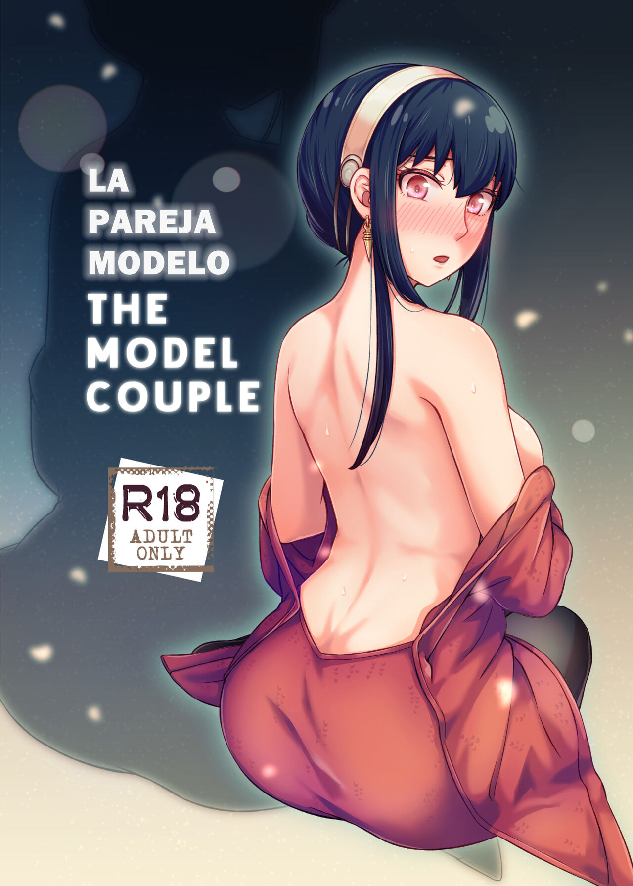 [Maomiwo (Maoguowang)] The Model Couple (SPY x FAMILY) [Digital] [Spanish] première image