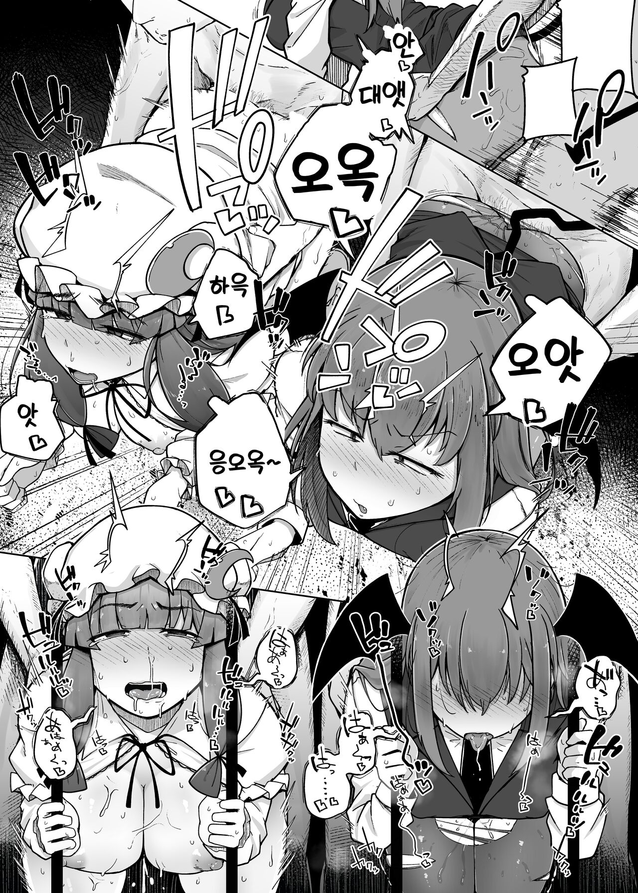 [Jikahatsudensho (flanvia)] Ana to Muttsuri Dosukebe Daitoshokan 5 | 구멍과 무뚝뚝한 개변태 대도서관 5 (Touhou Project) 26eme image