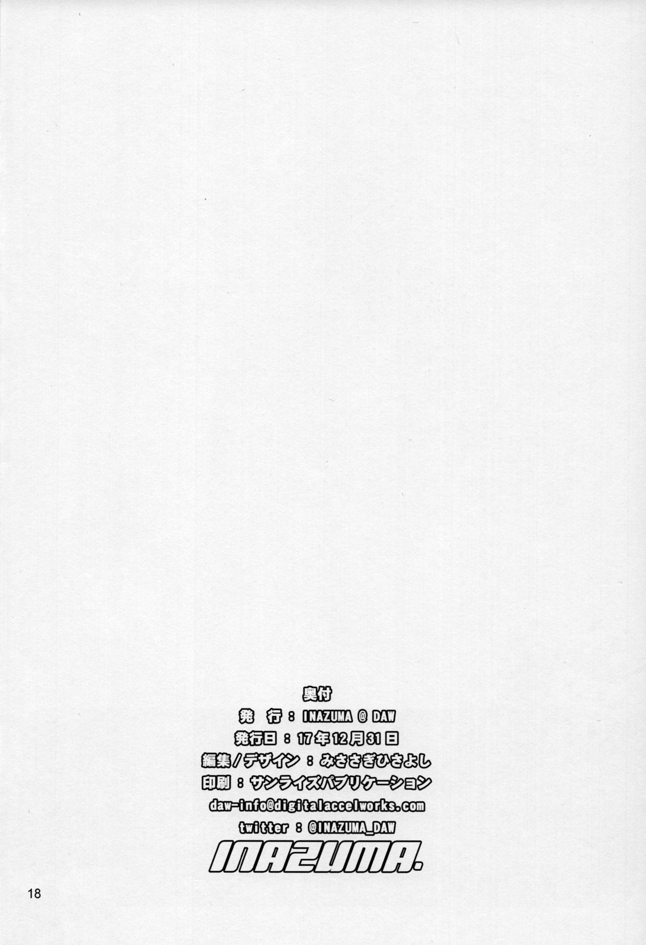 (C93) [Digital Accel Works (INAZUMA)] (Kabu) Inazumicro (Various) [English] {Hennojin} numero di immagine  17