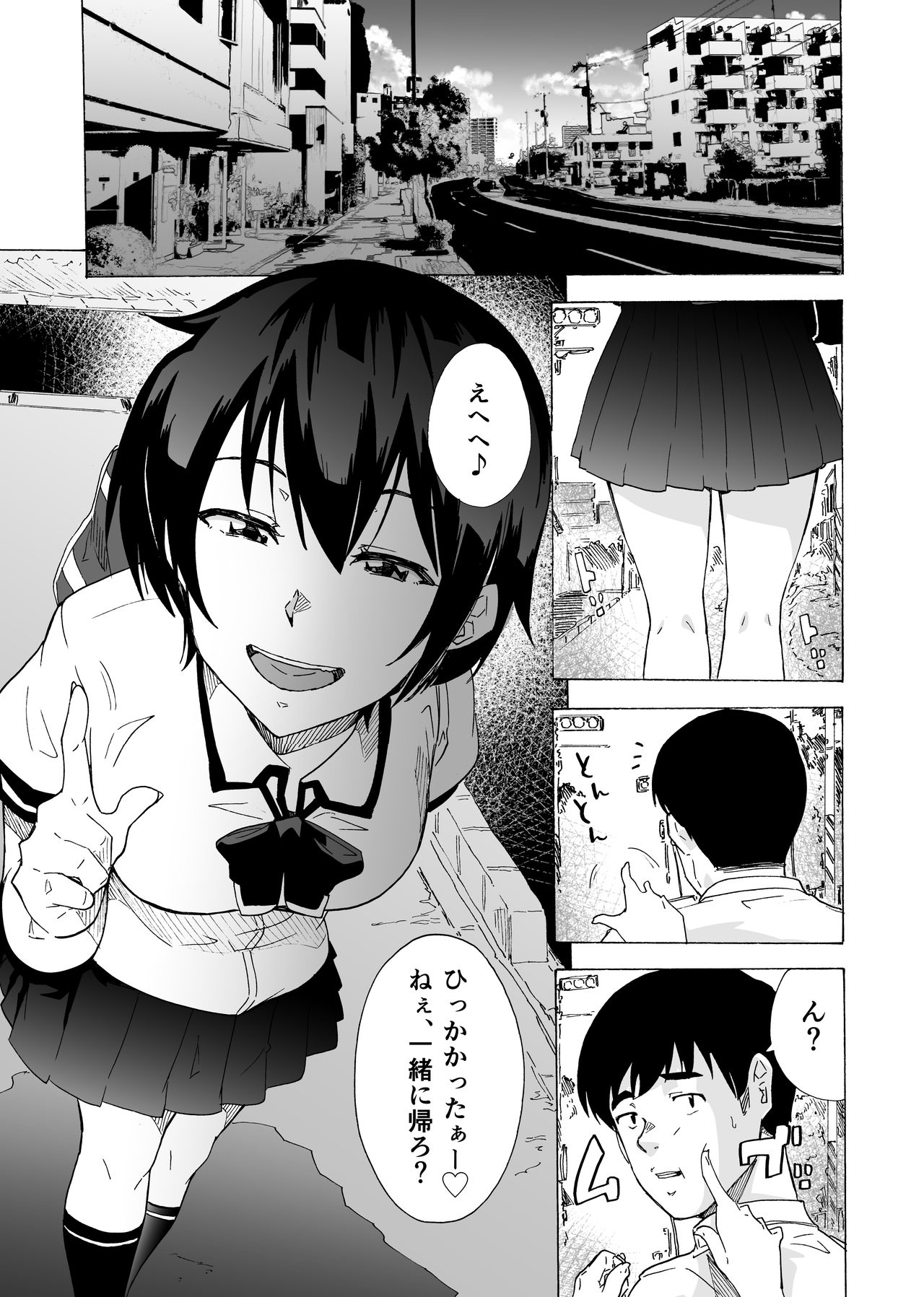 [HIDARIkiki (Kizuki Rei)] Fella Bon 画像番号 3