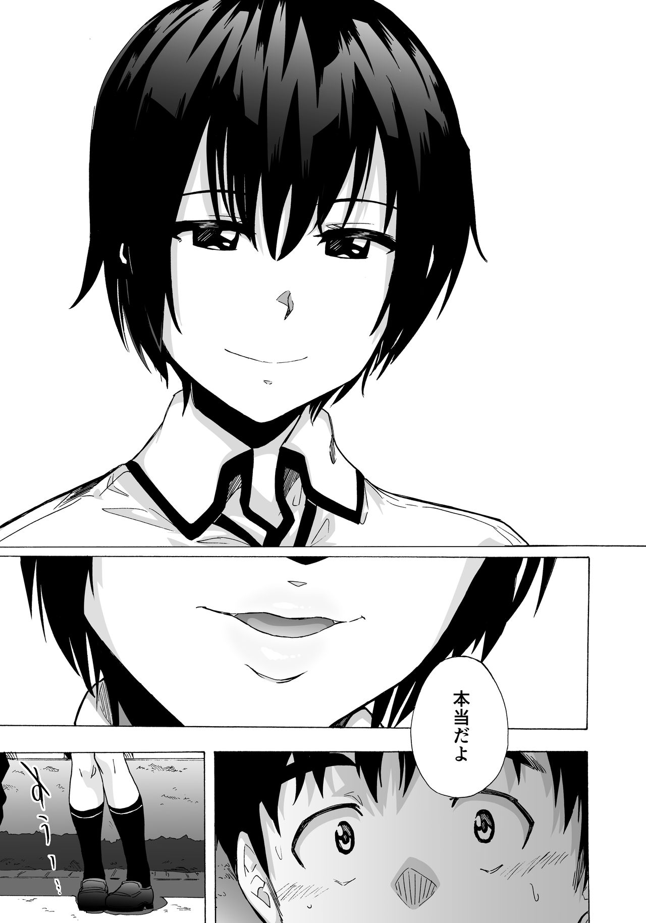 [HIDARIkiki (Kizuki Rei)] Fella Bon 画像番号 7