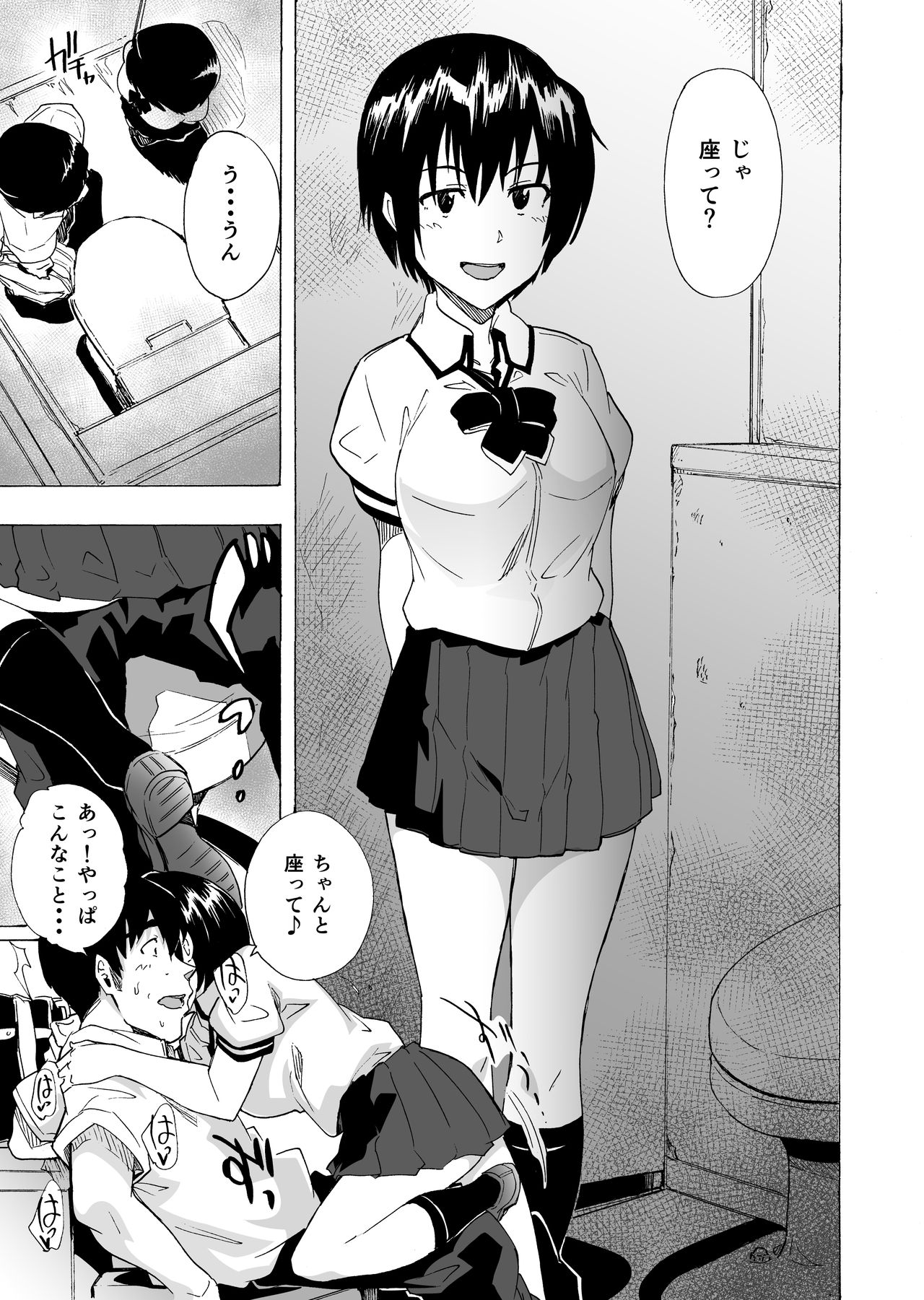 [HIDARIkiki (Kizuki Rei)] Fella Bon 画像番号 9