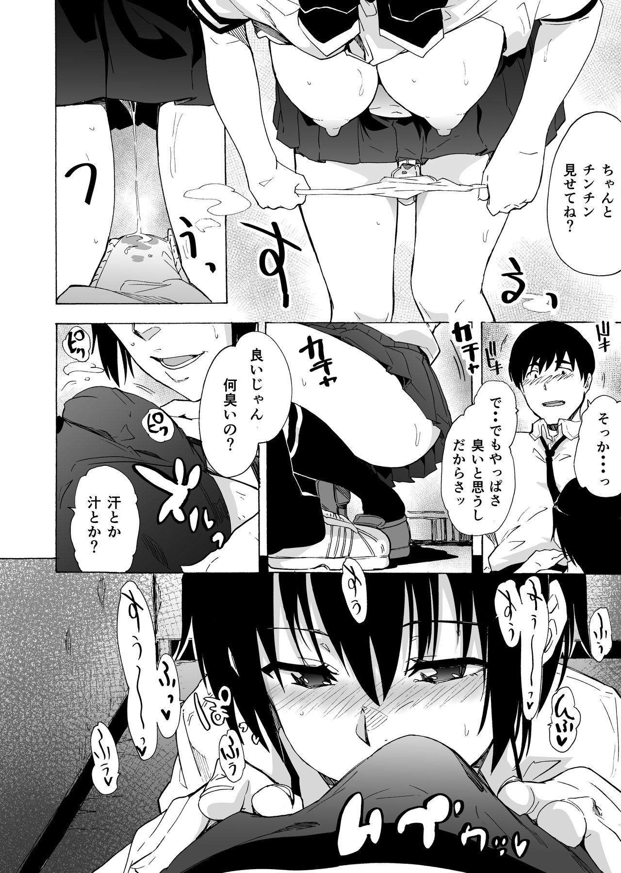 [HIDARIkiki (Kizuki Rei)] Fella Bon 画像番号 14