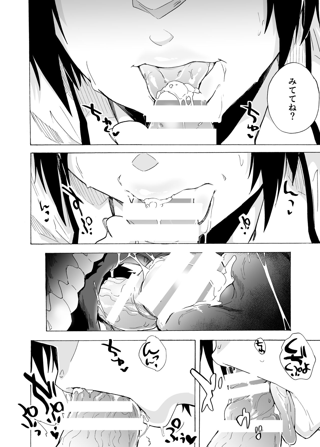 [HIDARIkiki (Kizuki Rei)] Fella Bon 画像番号 18