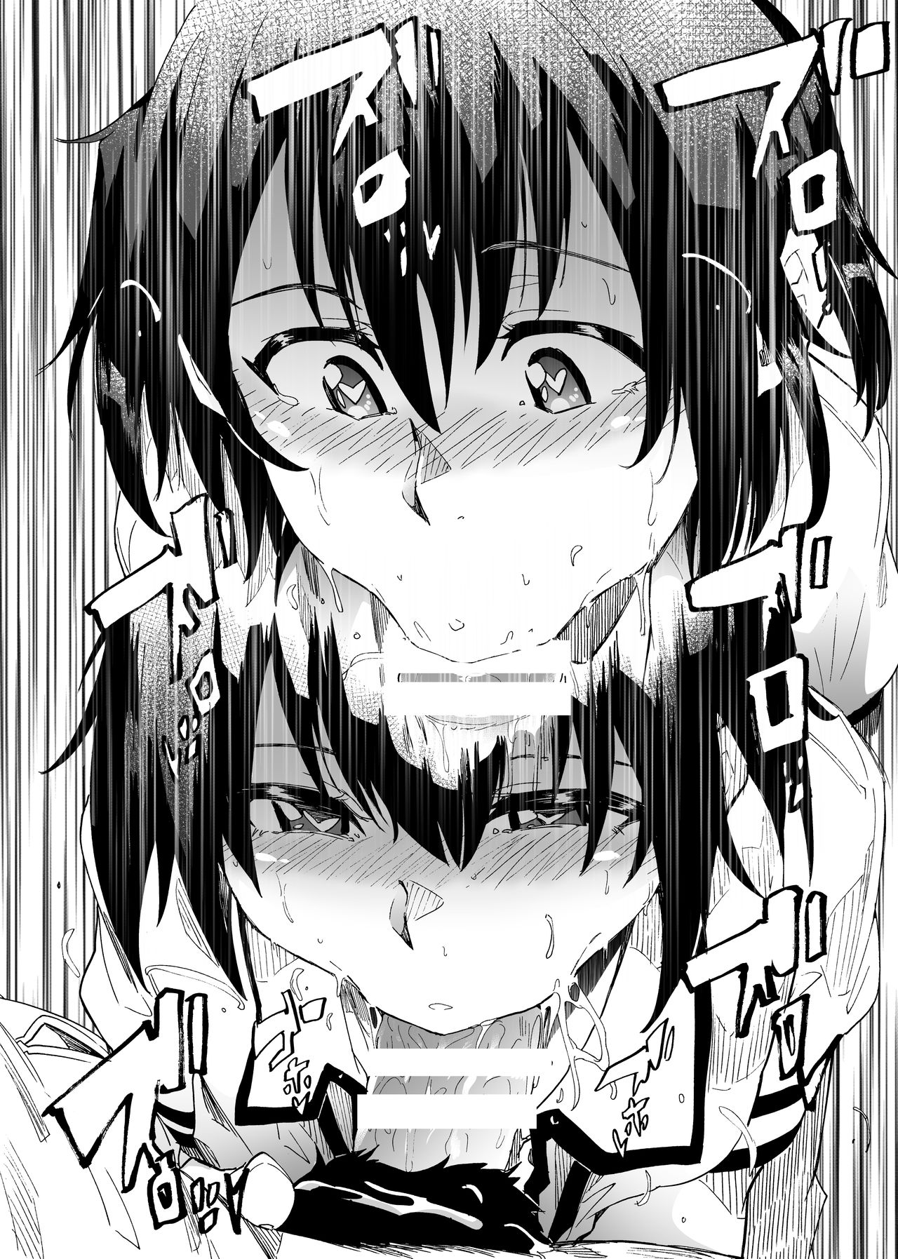 [HIDARIkiki (Kizuki Rei)] Fella Bon 画像番号 20