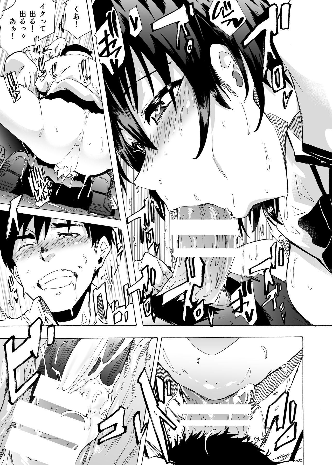 [HIDARIkiki (Kizuki Rei)] Fella Bon 画像番号 25