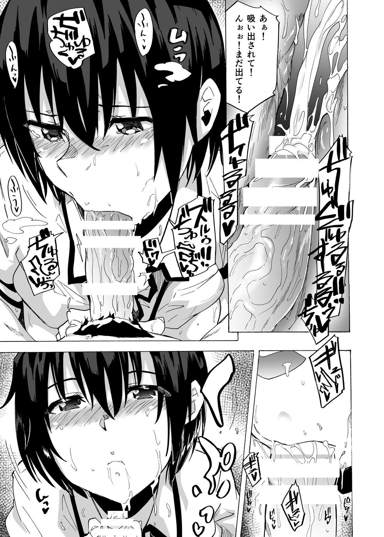 [HIDARIkiki (Kizuki Rei)] Fella Bon 画像番号 27