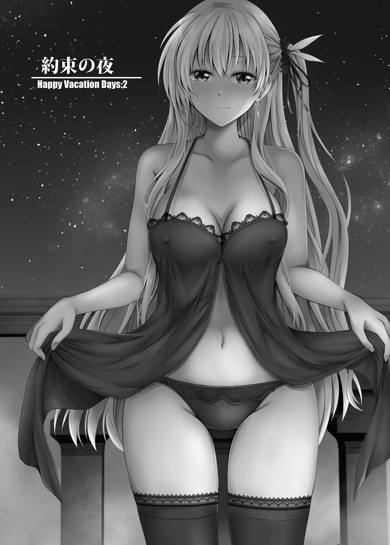 (C99) [The Seventh Sign (Kagura Yuuto)] Yakusoku no Yoru - Happy Vacation Days:2 (The Legend of Heroes: Trails of Cold Steel IV) [Chinese] [Digital] image number 3