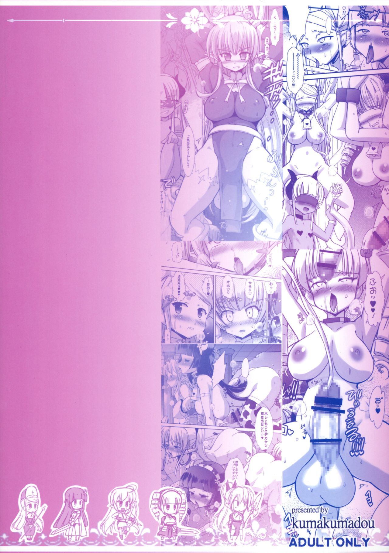 (C89) [Kumakumadou (Kumashiro)] FUFT Tatakau Onnanoko ga Futanari ni Sarete Otosarechau Hon | FUFT 싸우는 여자아이가 후타나리가 되어 타락해버리는 책 [Korean] [팀☆데레마스] Bildnummer 2