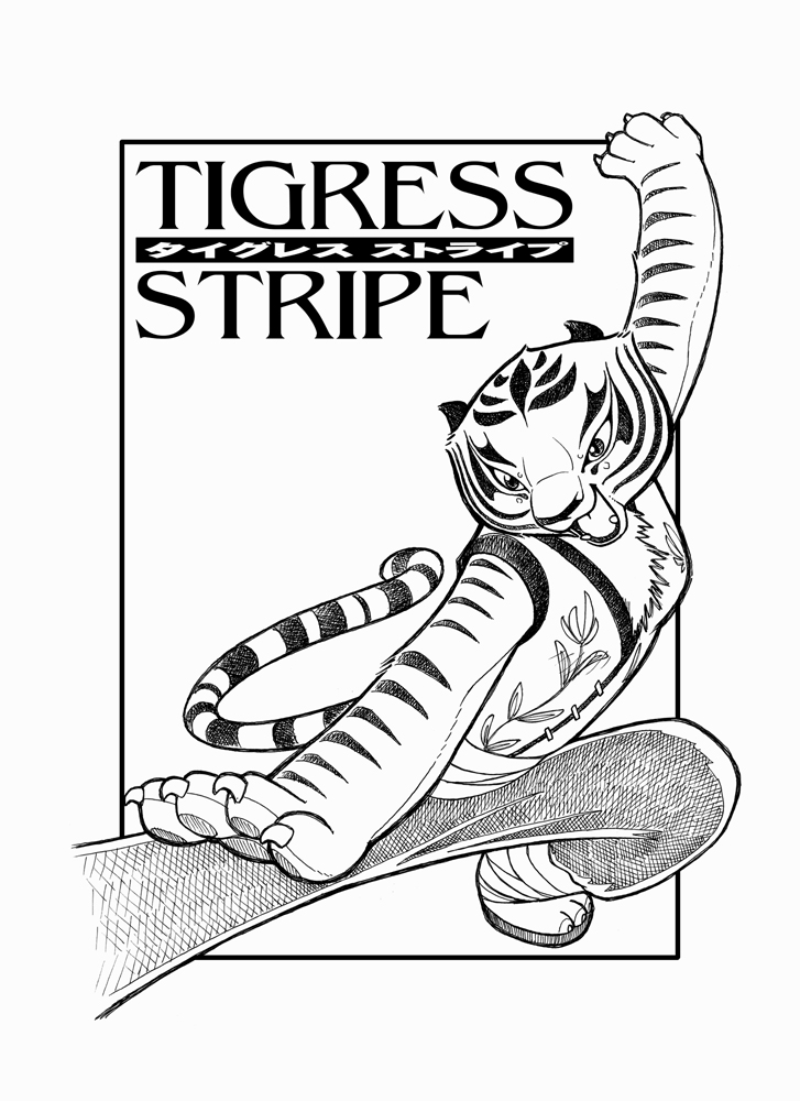 [Maple Forest (Archipelago)] Ryuu Senshi-teki Satsuei Ken (Tigress Stripe) (Kung Fu Panda) [Chinese] [逃亡者x新桥月白日语社汉化] 图片编号 2