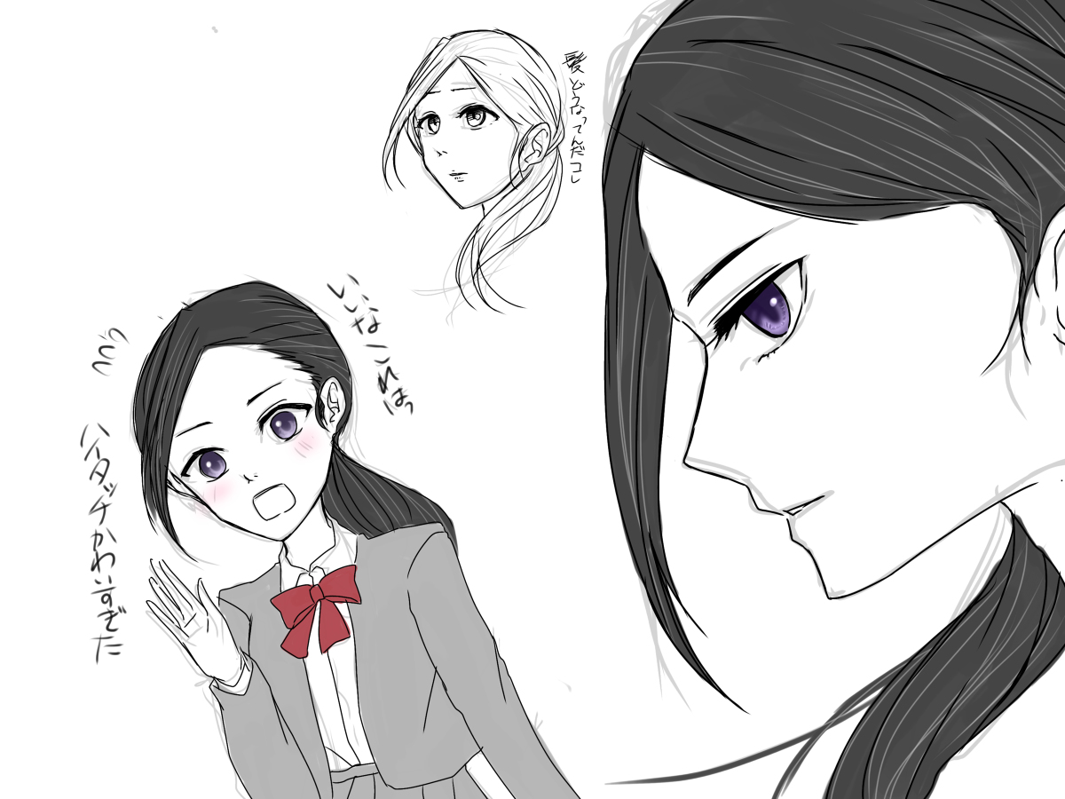 [Sho no n ]Ichiruki matome ③(Bleach) 8eme image