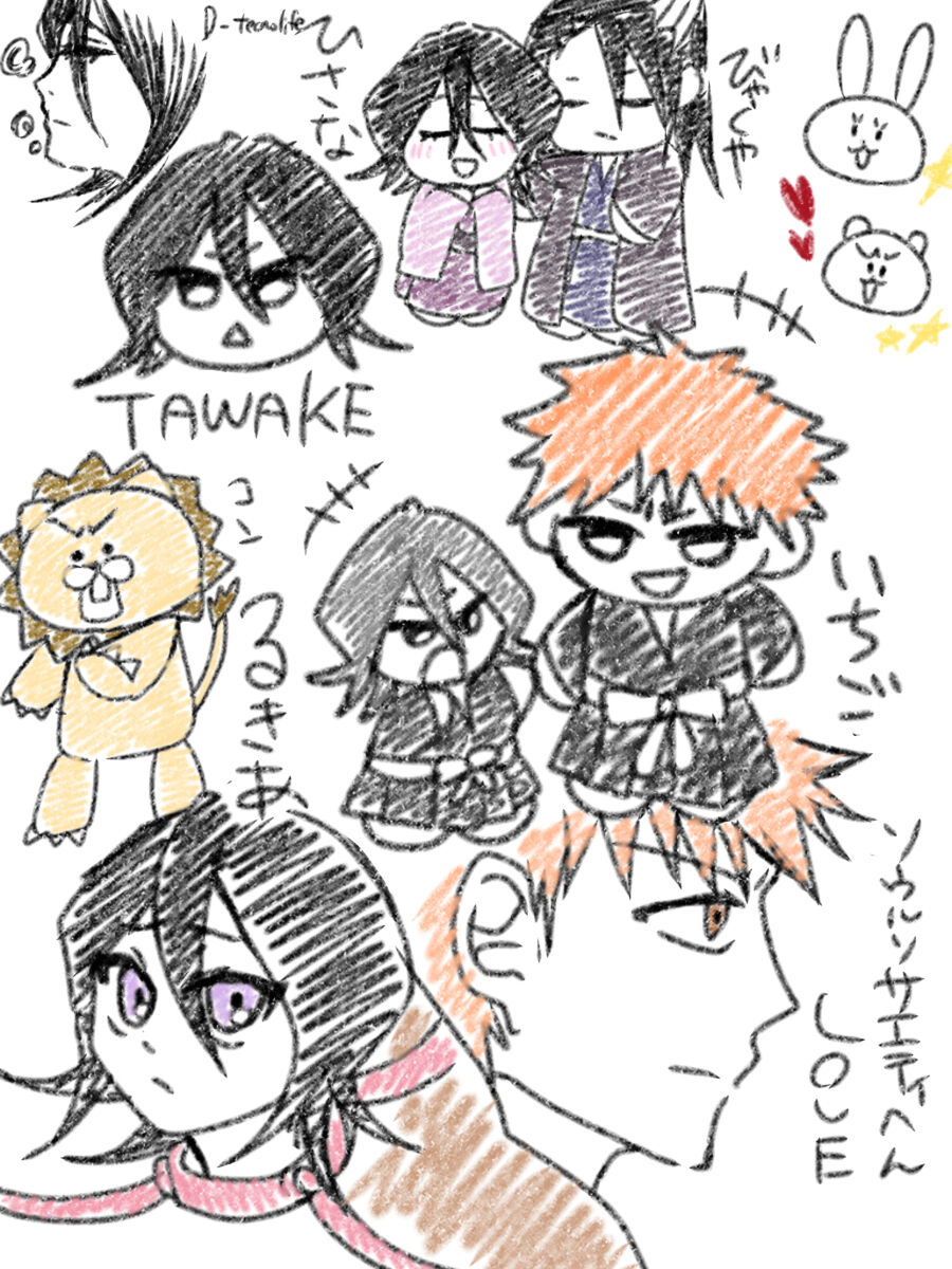 [Sho no n ]Ichiruki matome ③(Bleach) 19eme image