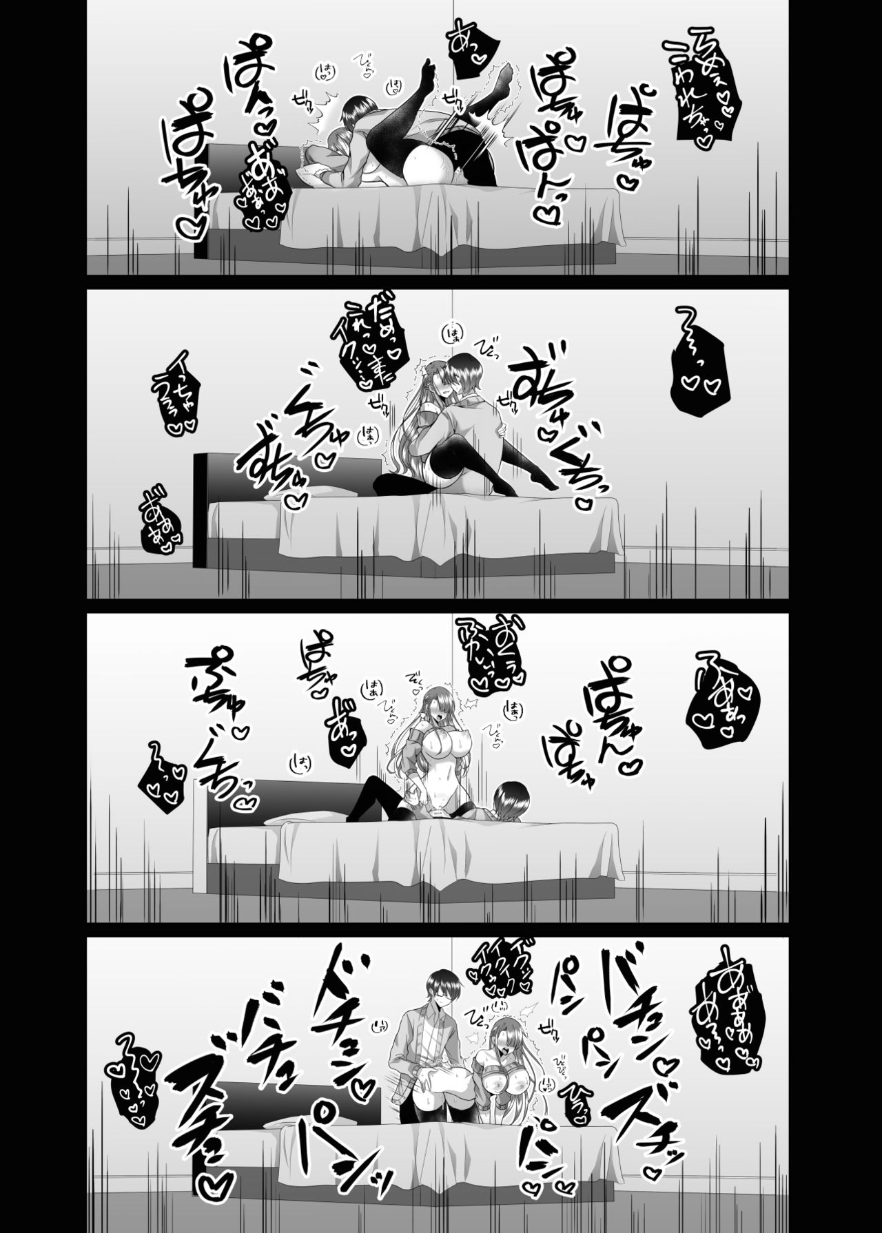 [Copin (Aizawa Chihiro)] Tsunko Sensei to Henshuu-kun [Digital] image number 15