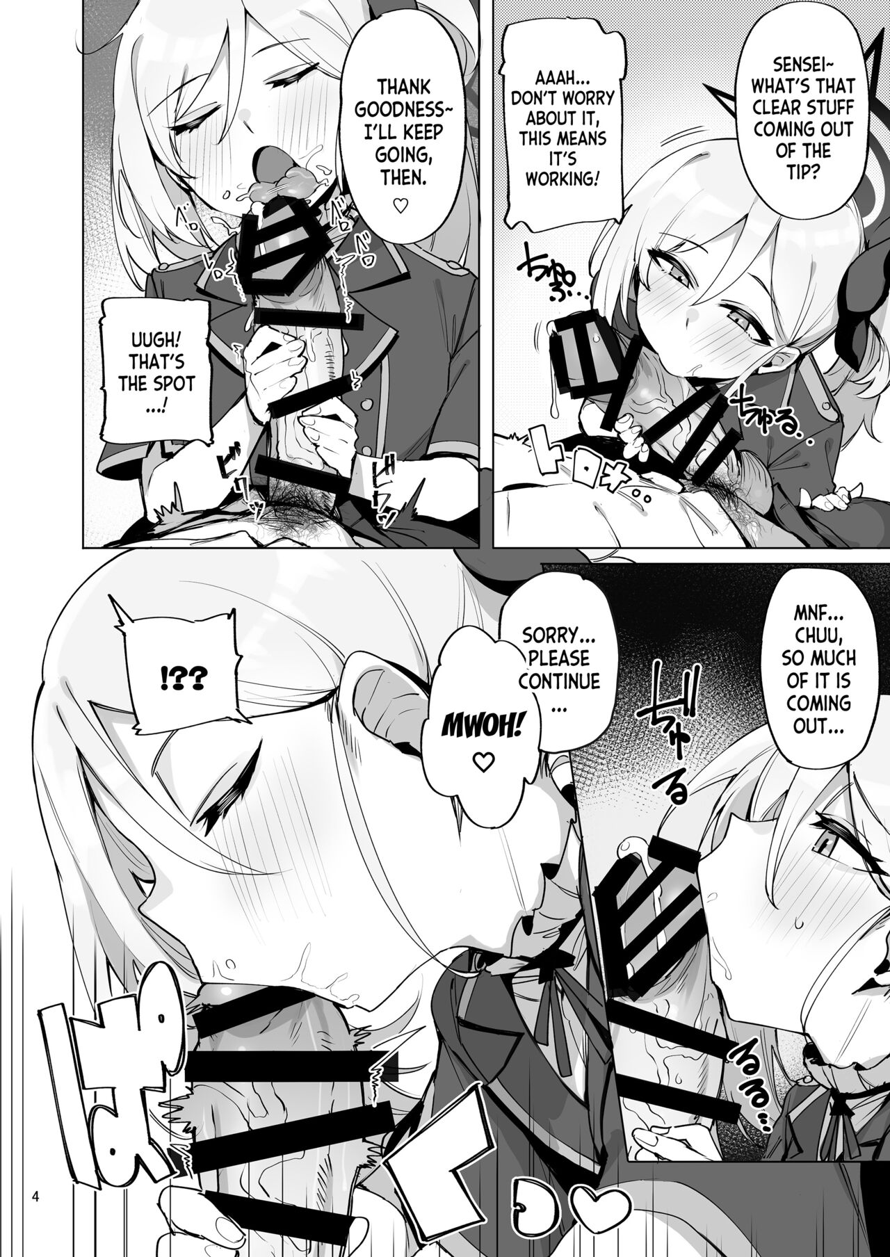 [wakamaker (wakamesan)] mutsuki de doutei sutetai (Blue Archive) [English] [desudesu] [Digital] 5eme image