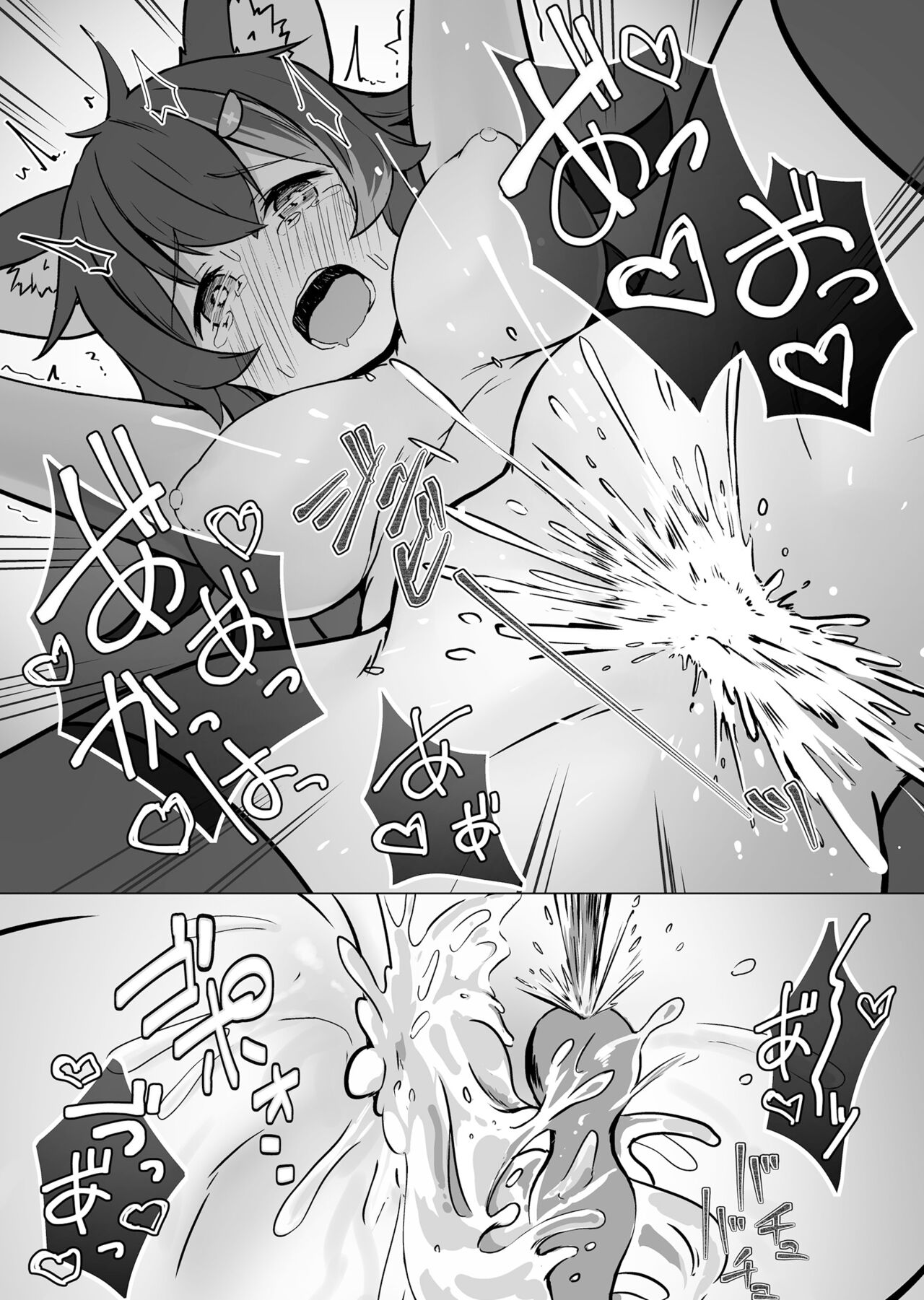 [YokaranuYakara (Yokara)] Miosha ga Osoto de Hadaka ni Natchau Hon (Ookami Mio) [Digital] imagen número 25