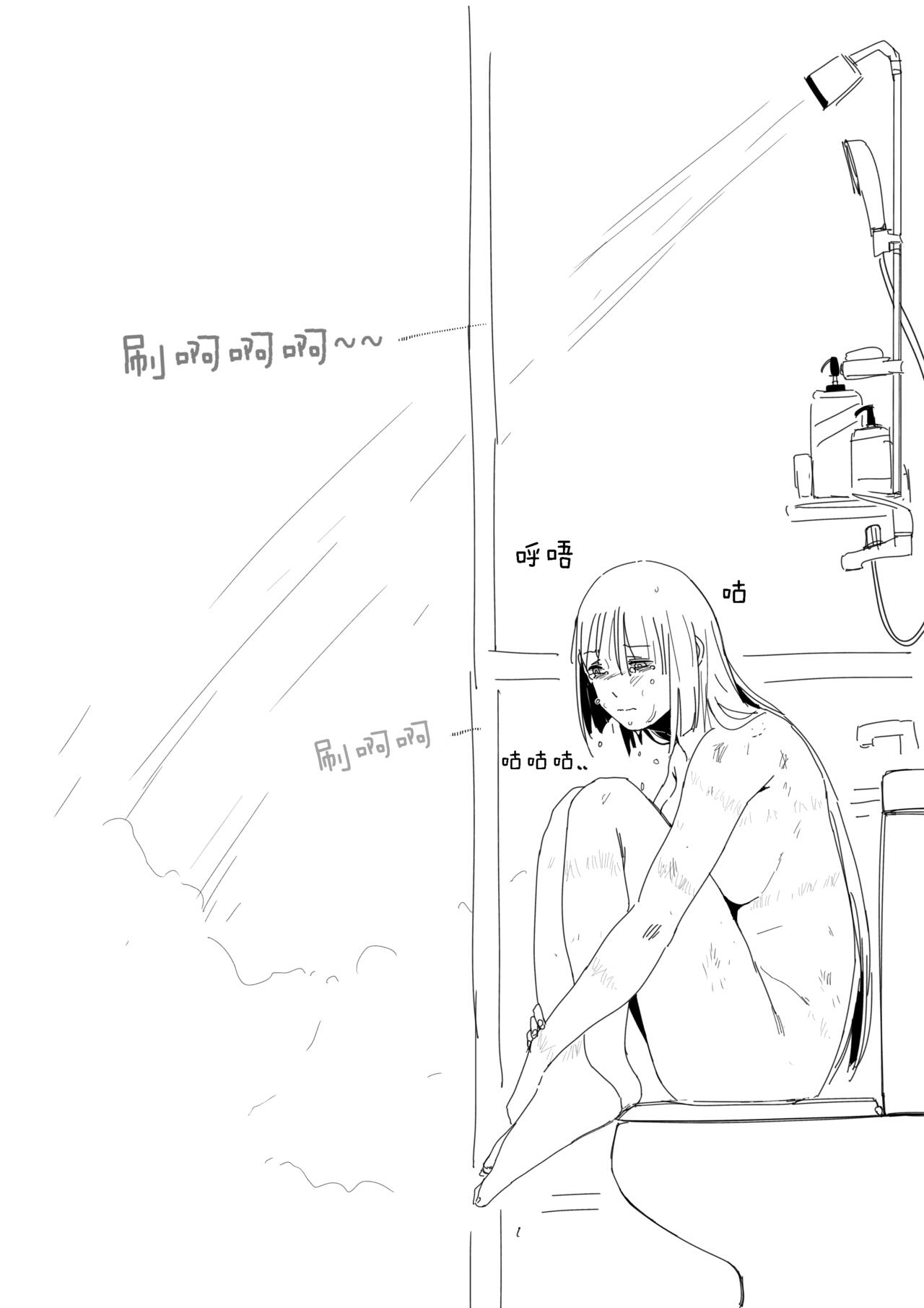 [HUQU] Crazy Dog Master (Girls Frontline) [Chinese] [ Decensored] [AKwoL烤肉组] 6eme image