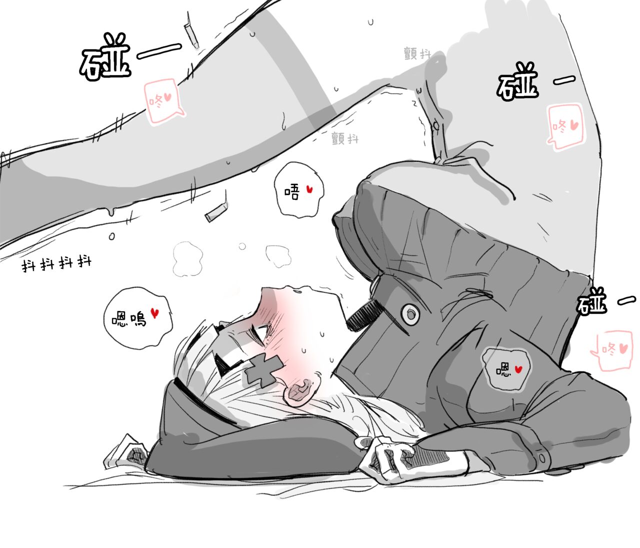 [HUQU] HK416 x M16 (Girls Frontline) [Chinese] [ Decensored] [AKwoL烤肉组] 图片编号 2