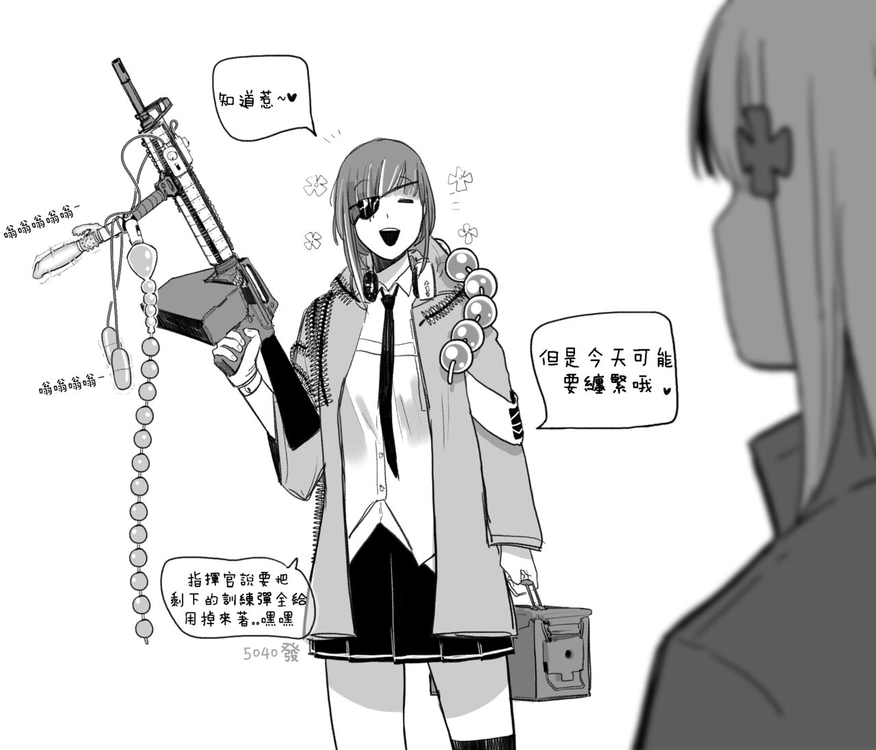 [HUQU] HK416 x M16 (Girls Frontline) [Chinese] [ Decensored] [AKwoL烤肉组] 图片编号 10