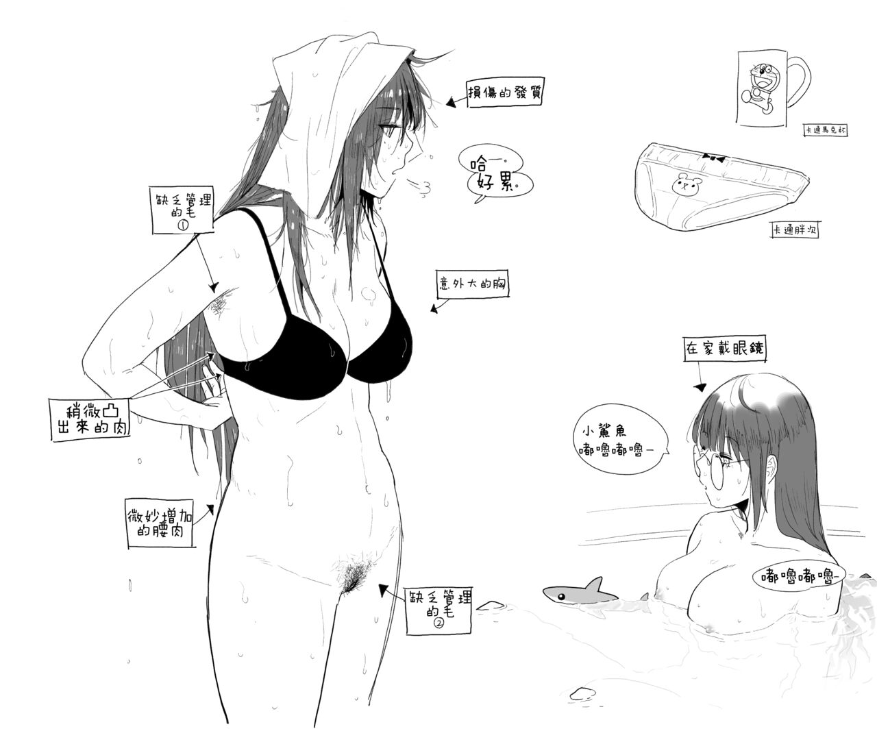 [HUQU] EVP Helianthus (Girls Frontline) [Chinese] [ Decensored] [AKwoL烤肉组] image number 5