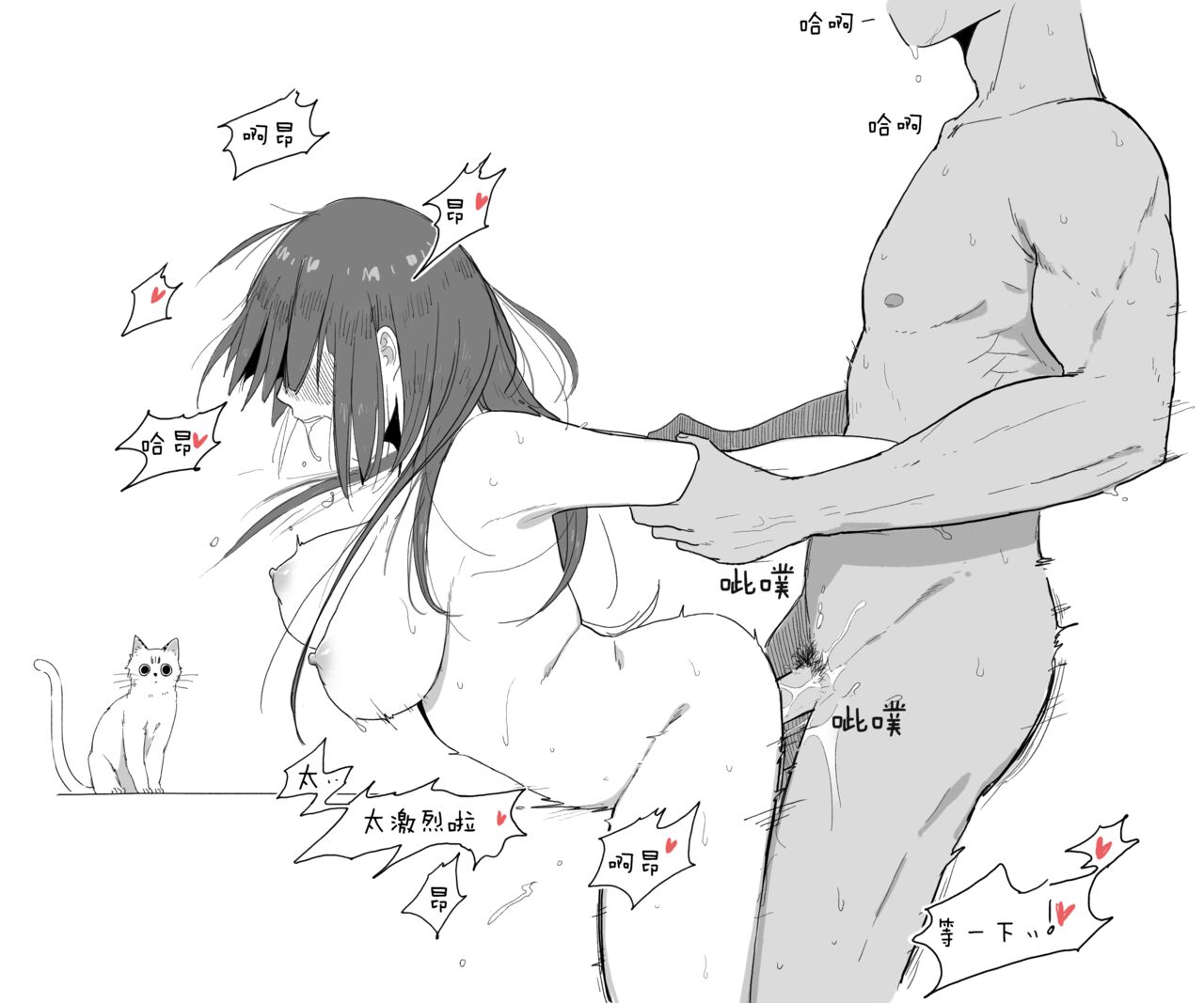 [HUQU] EVP Helianthus (Girls Frontline) [Chinese] [ Decensored] [AKwoL烤肉组] image number 11