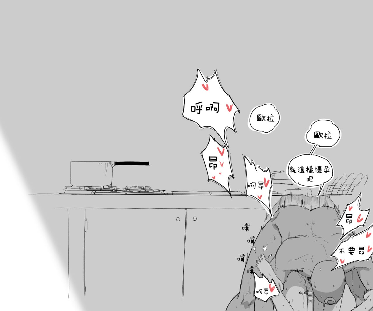 [HUQU] EVP Helianthus (Girls Frontline) [Chinese] [ Decensored] [AKwoL烤肉组] image number 17