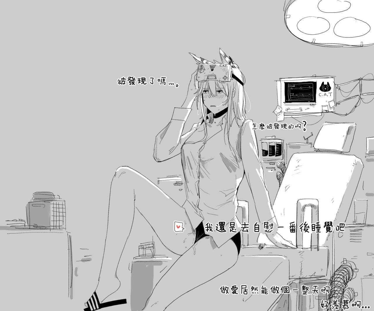[HUQU] EVP Helianthus (Girls Frontline) [Chinese] [ Decensored] [AKwoL烤肉组] image number 21