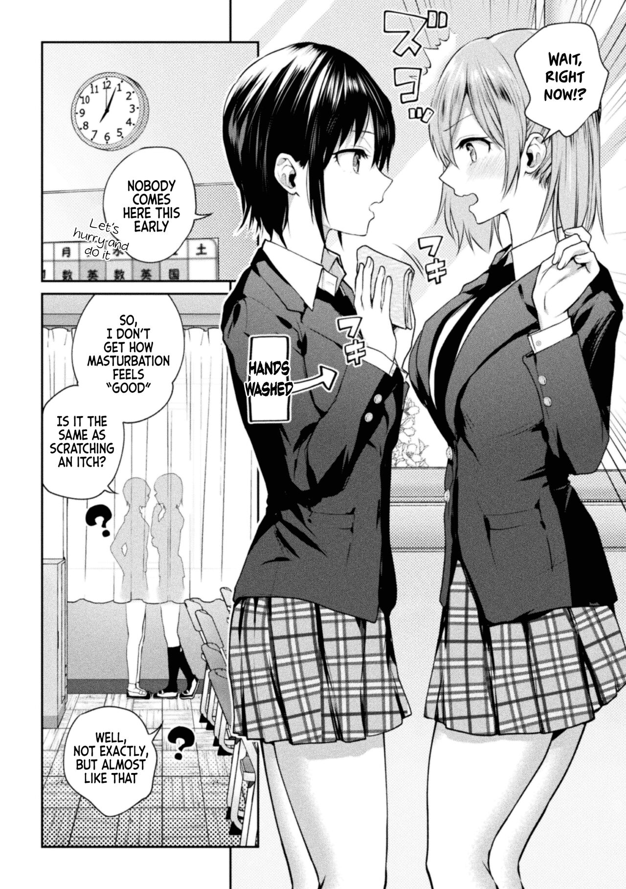 [Nagashiro Rouge] Futari Asobi Tomodachi ♀♀ Doushi no Baai Ch. 1 [English] [Digital] 画像番号 6