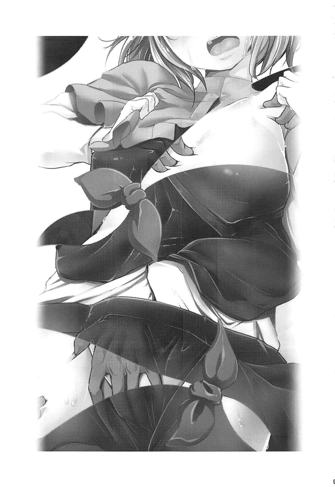 (C94) [Akikaze Asparagus (Aki)] Sukima Hame (Touhou Project) [English] [Juster] Bildnummer 2